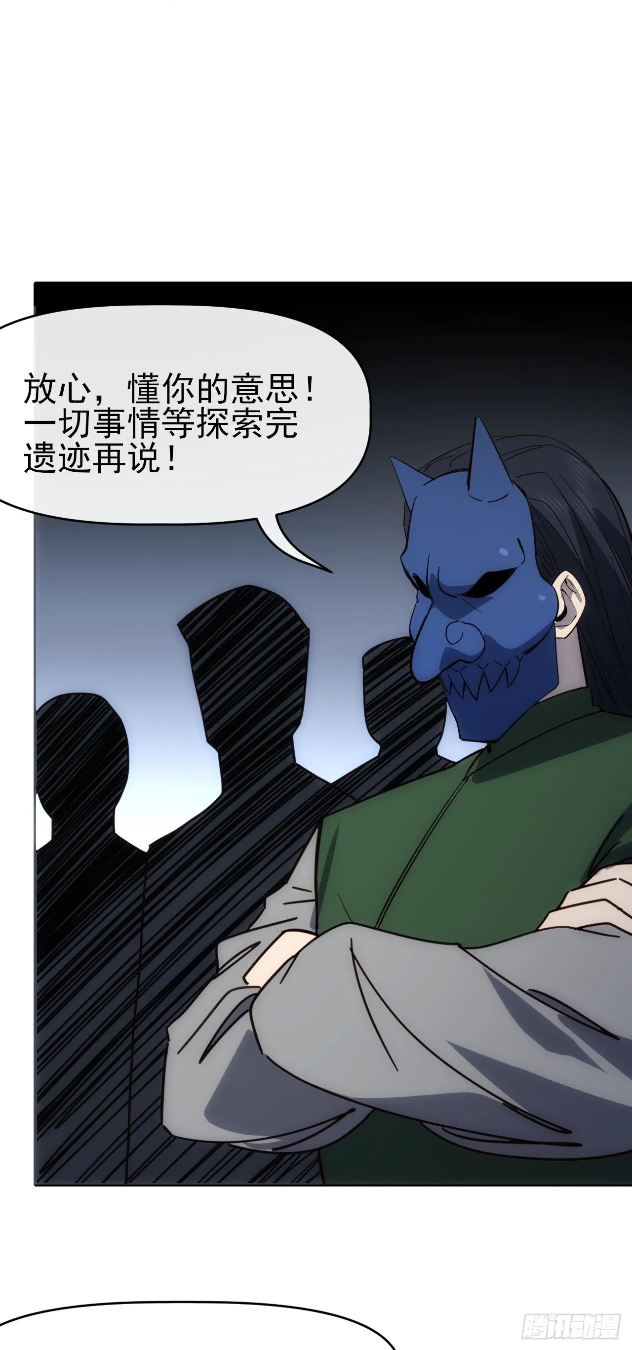 093 悟势3