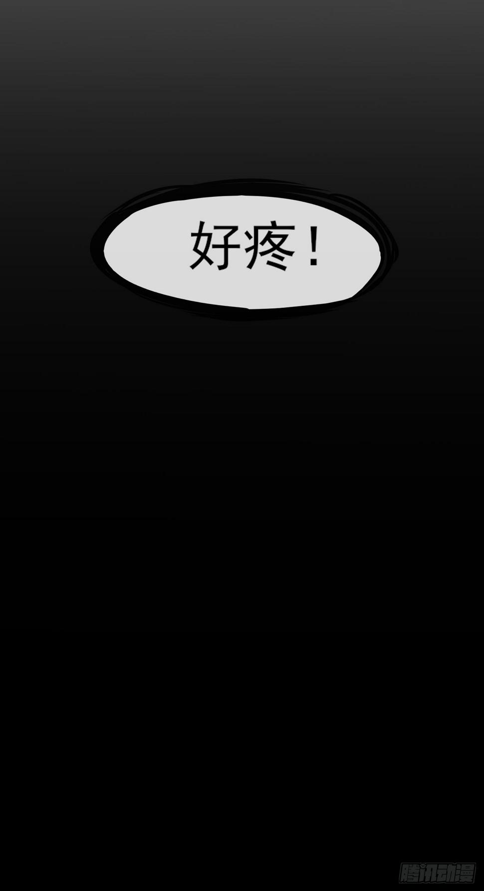 043反杀52