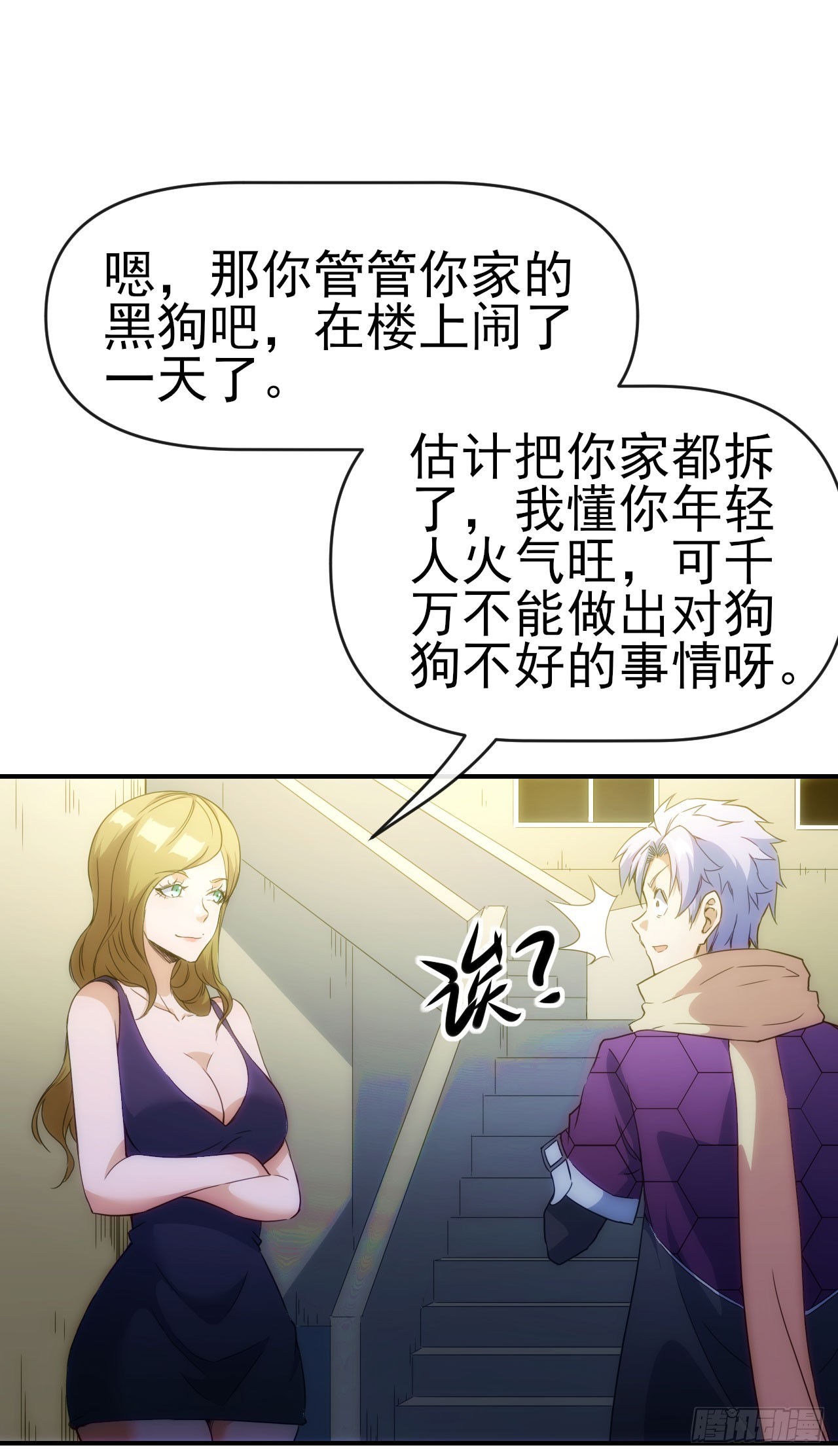 027石刀33