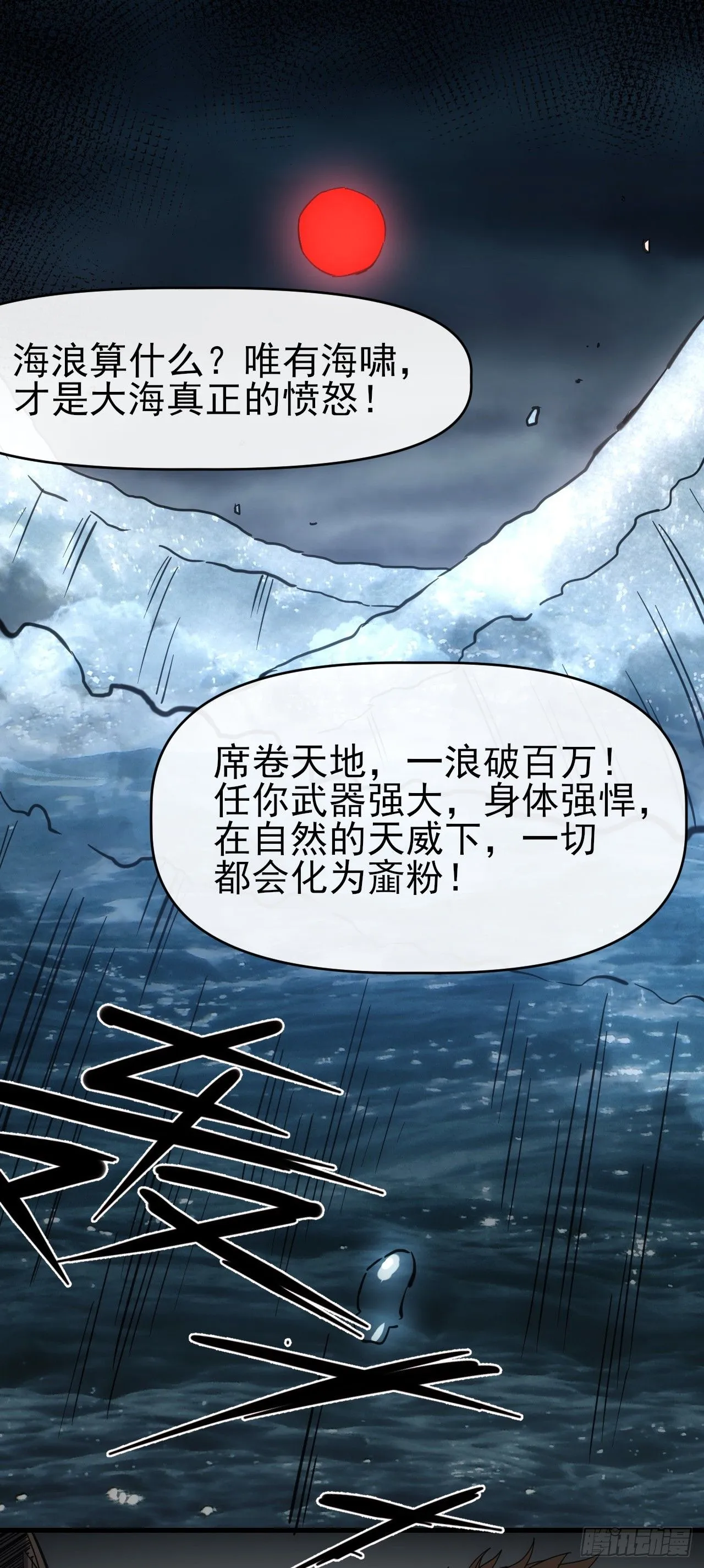 093 悟势25