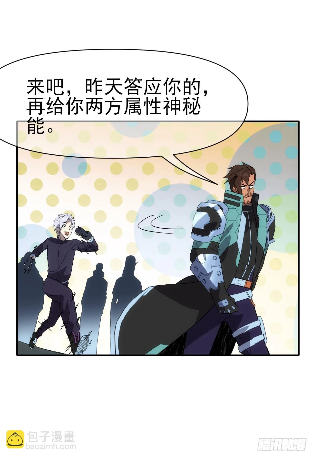 031我们，即是正义17