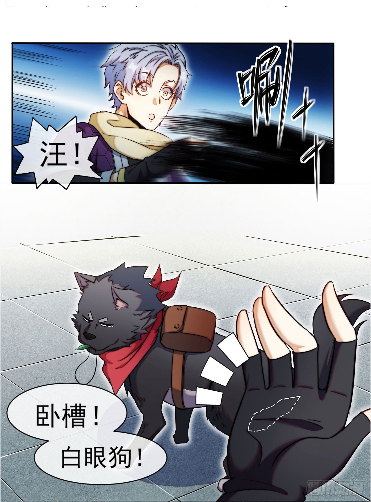 003被盯上了25