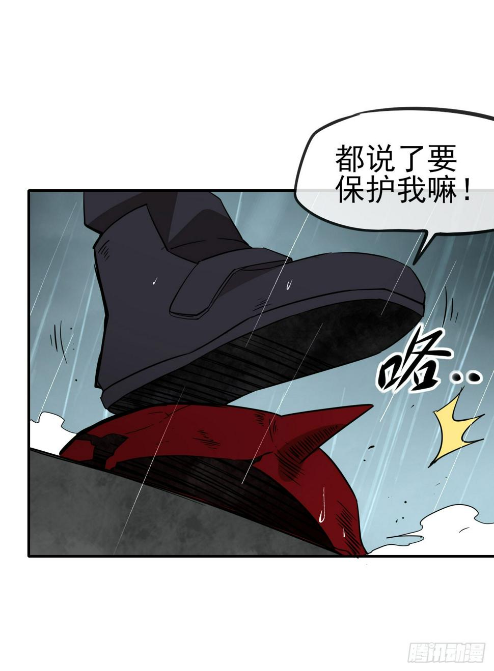 044巡检司出手21