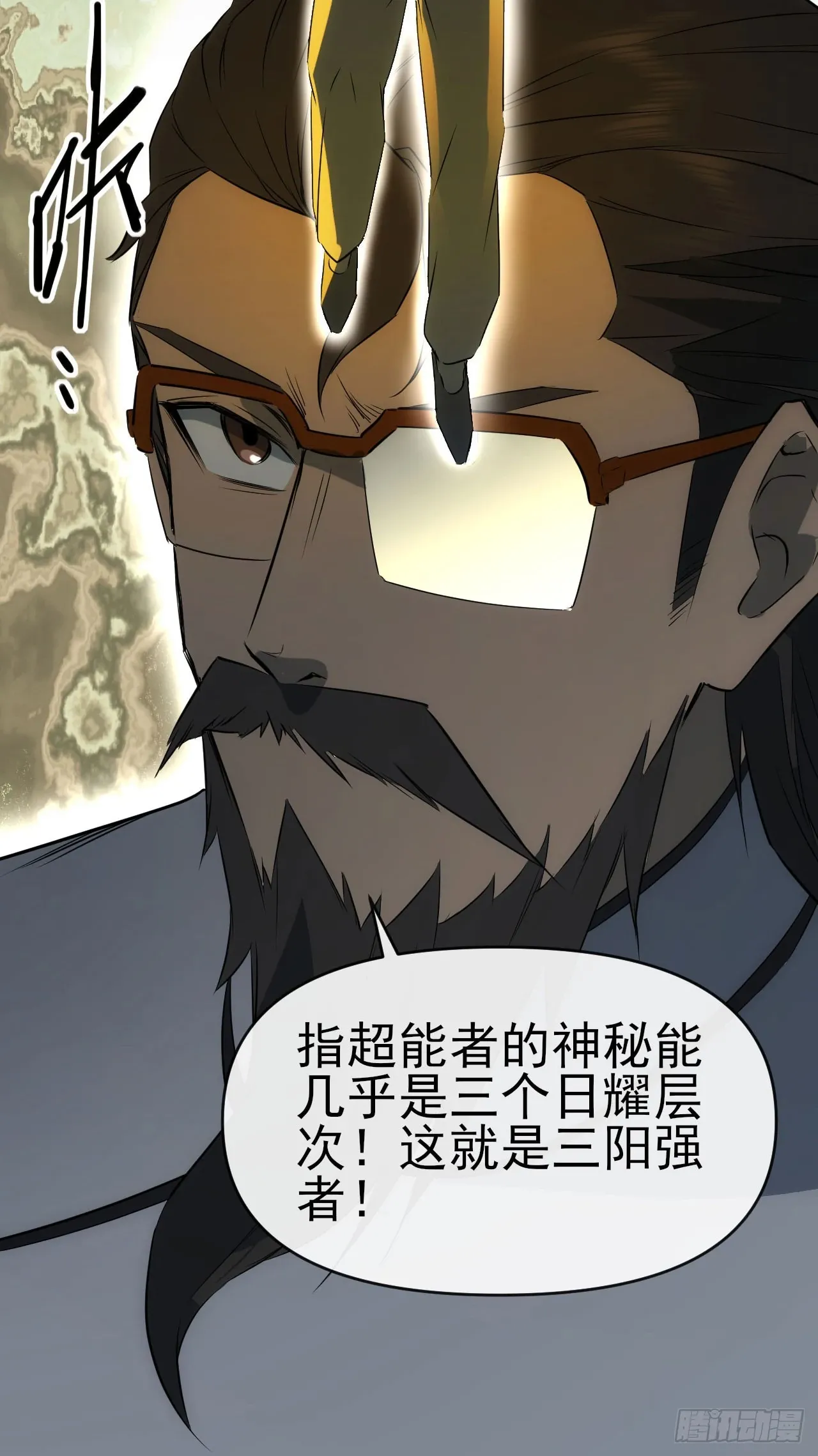 063神秘的能量36