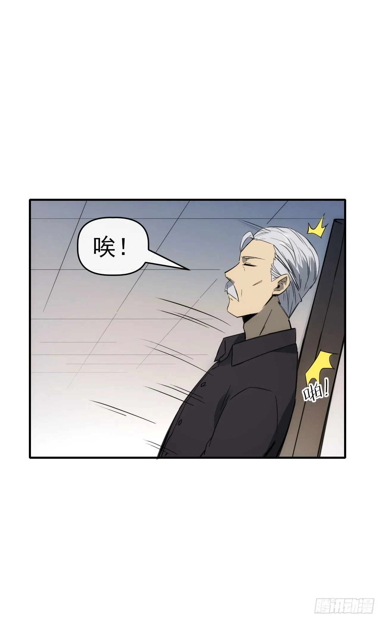 086分部第十人4