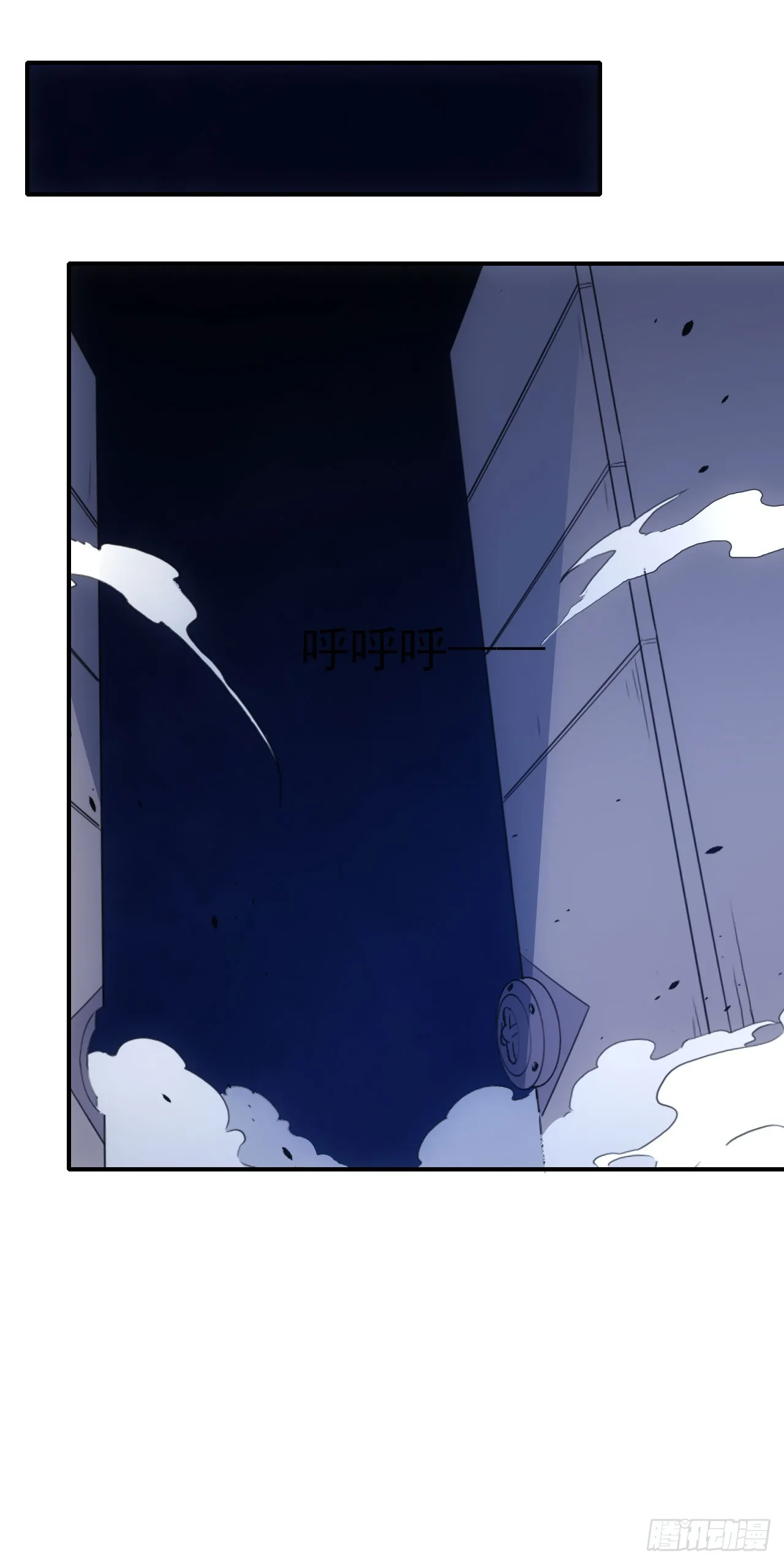 073论功讨赏20