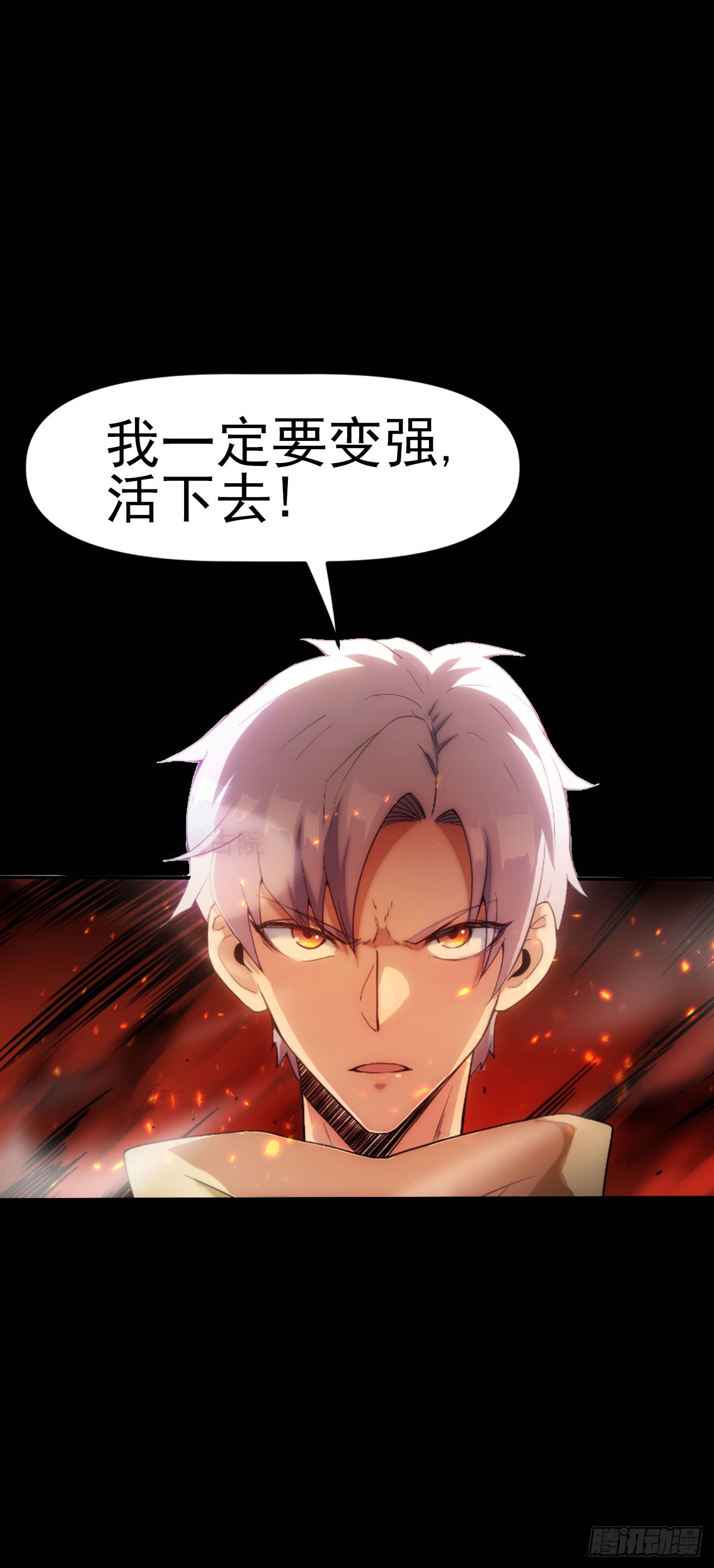 预告12