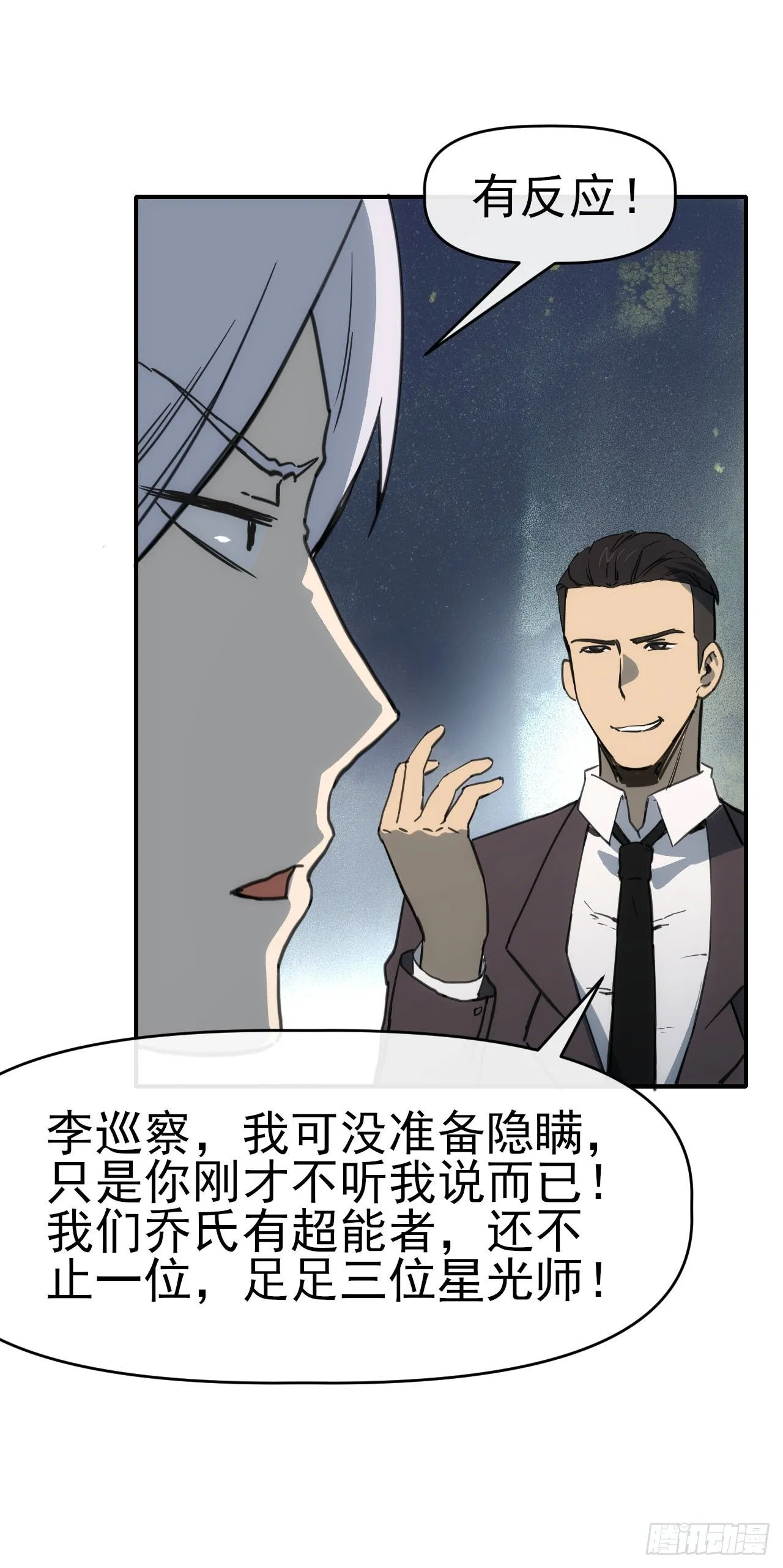 087乔飞龙12