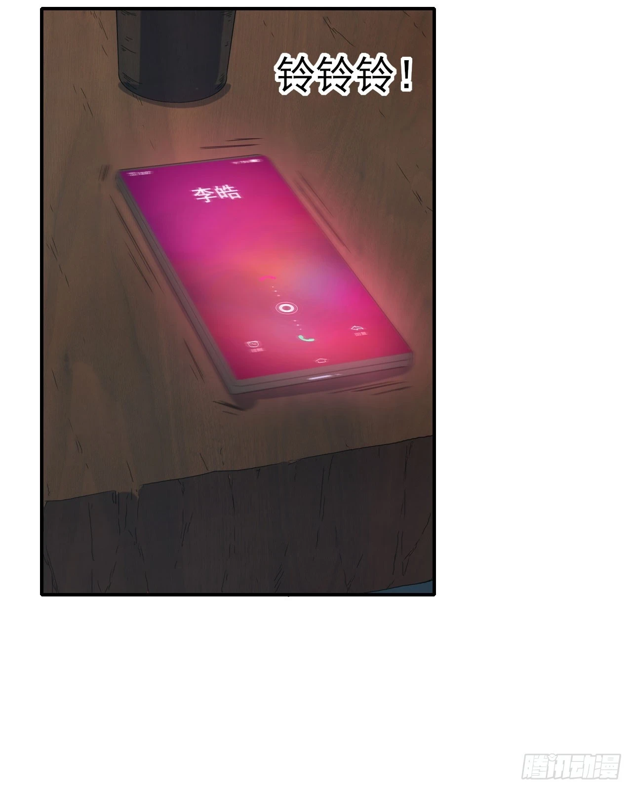 037主角是黑豹？2