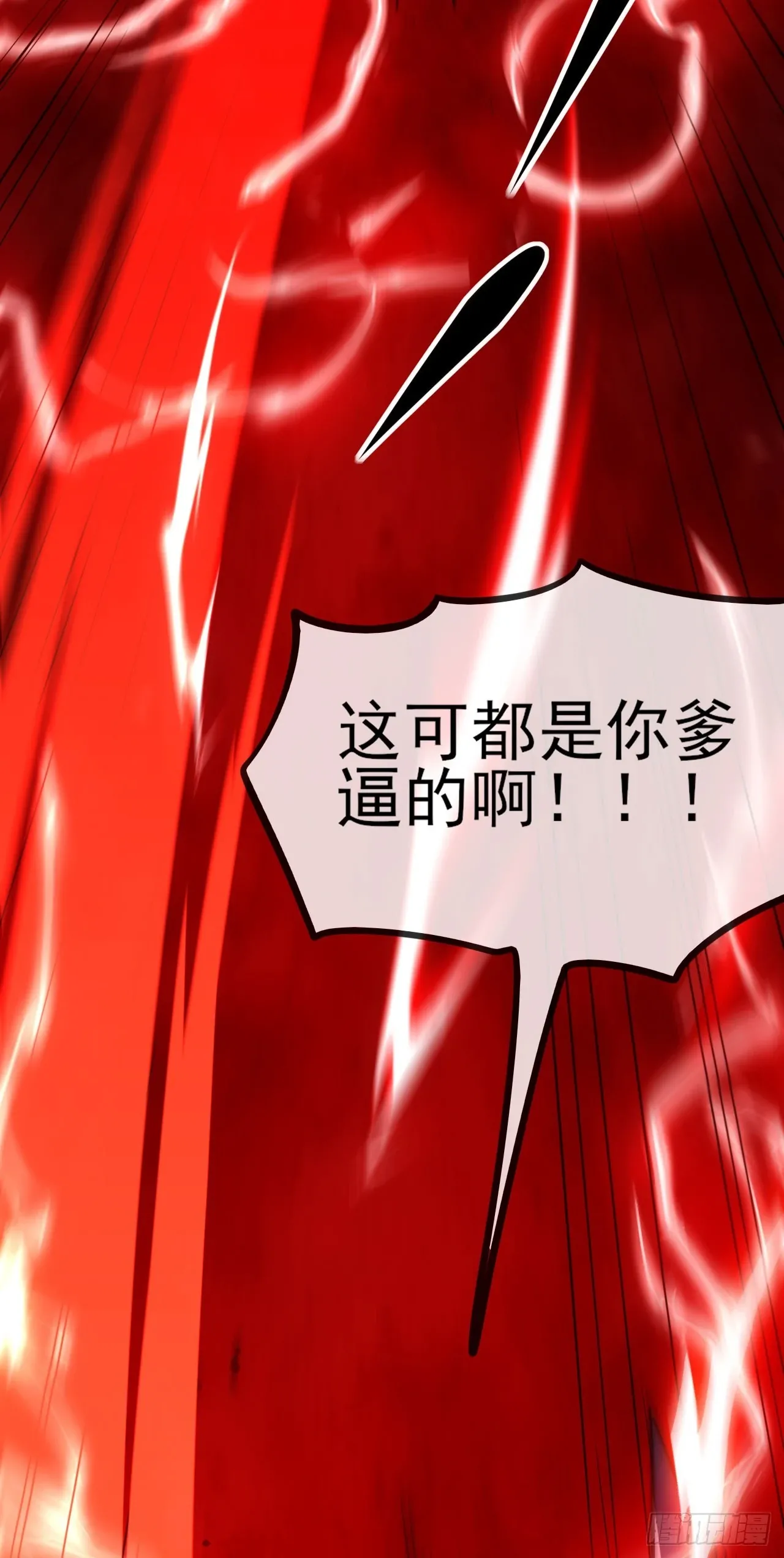 061父债子还44
