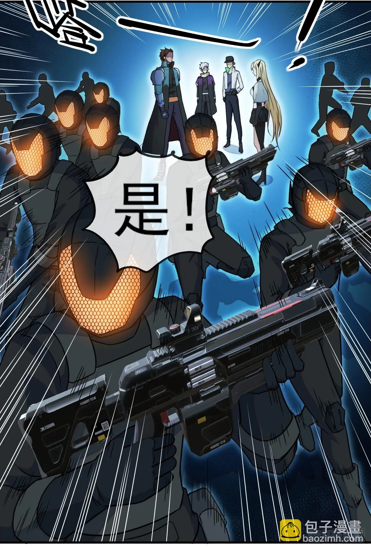 008银城执法队37
