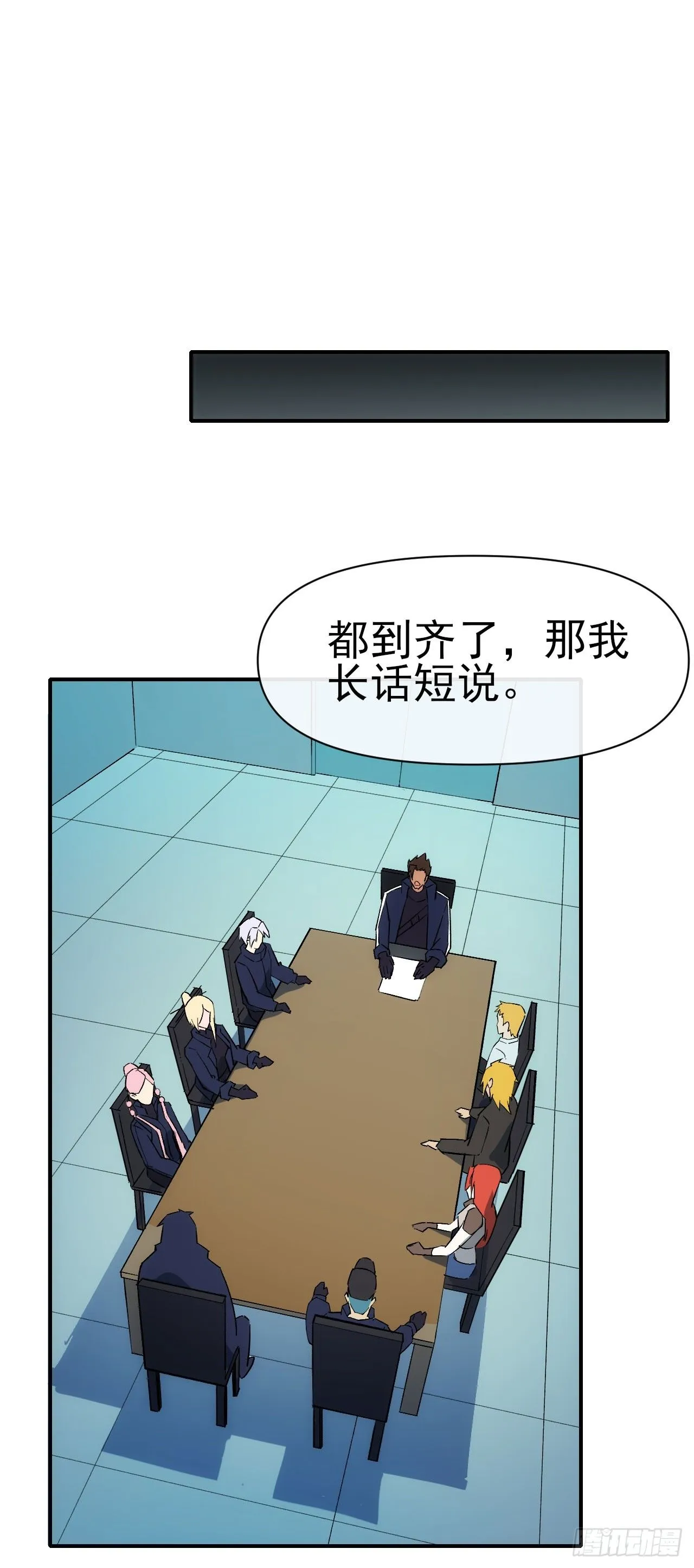 084刘隆的计划29