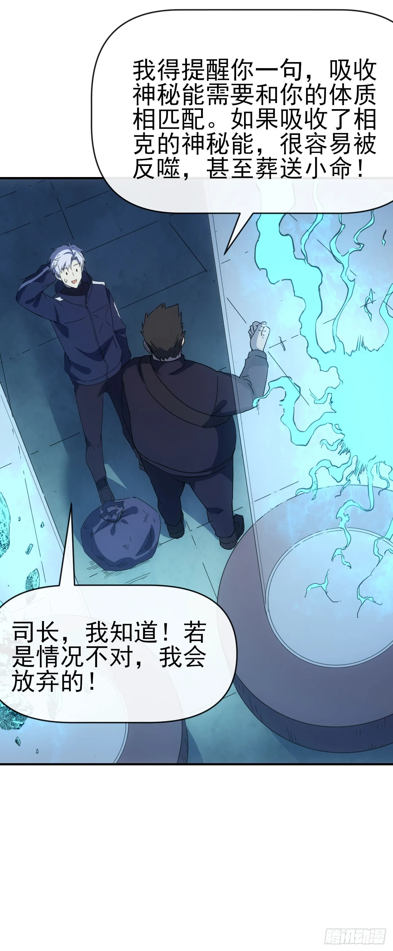073论功讨赏27
