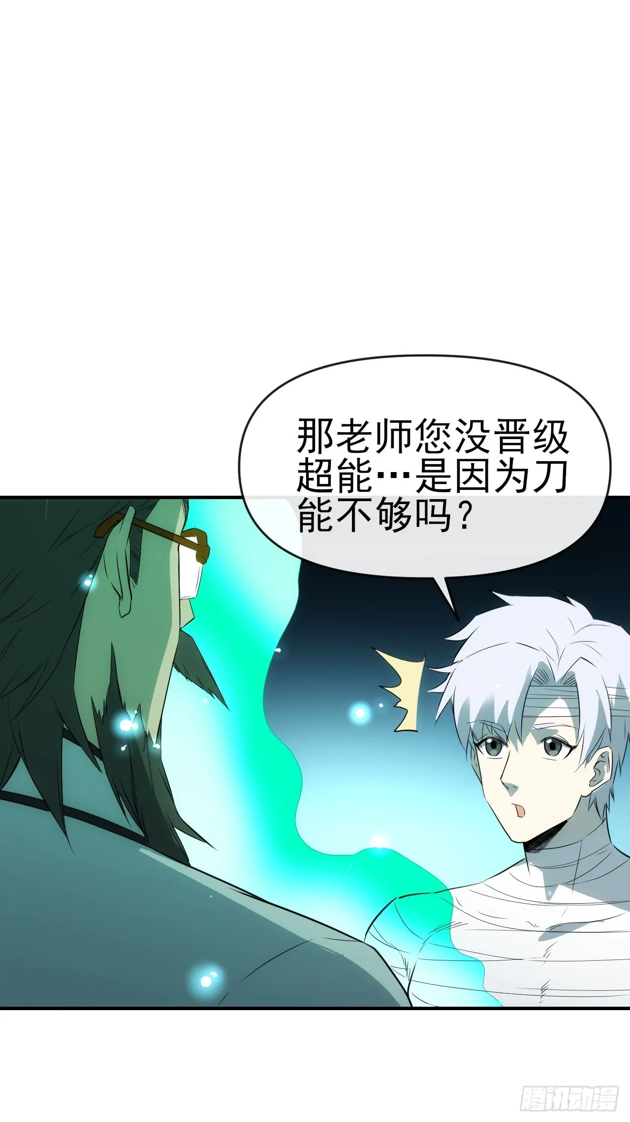 063神秘的能量43