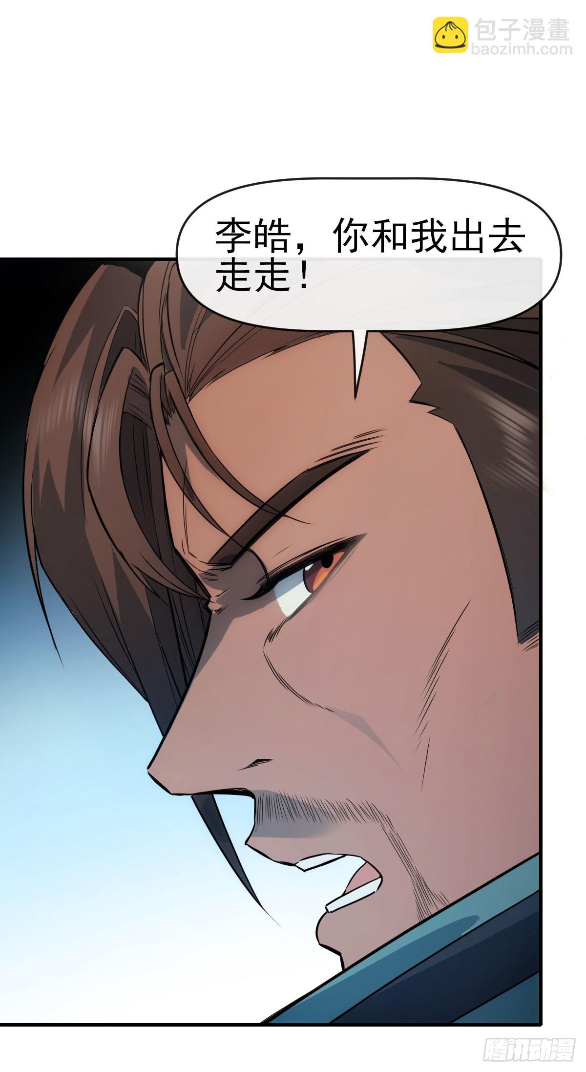 009超能者11