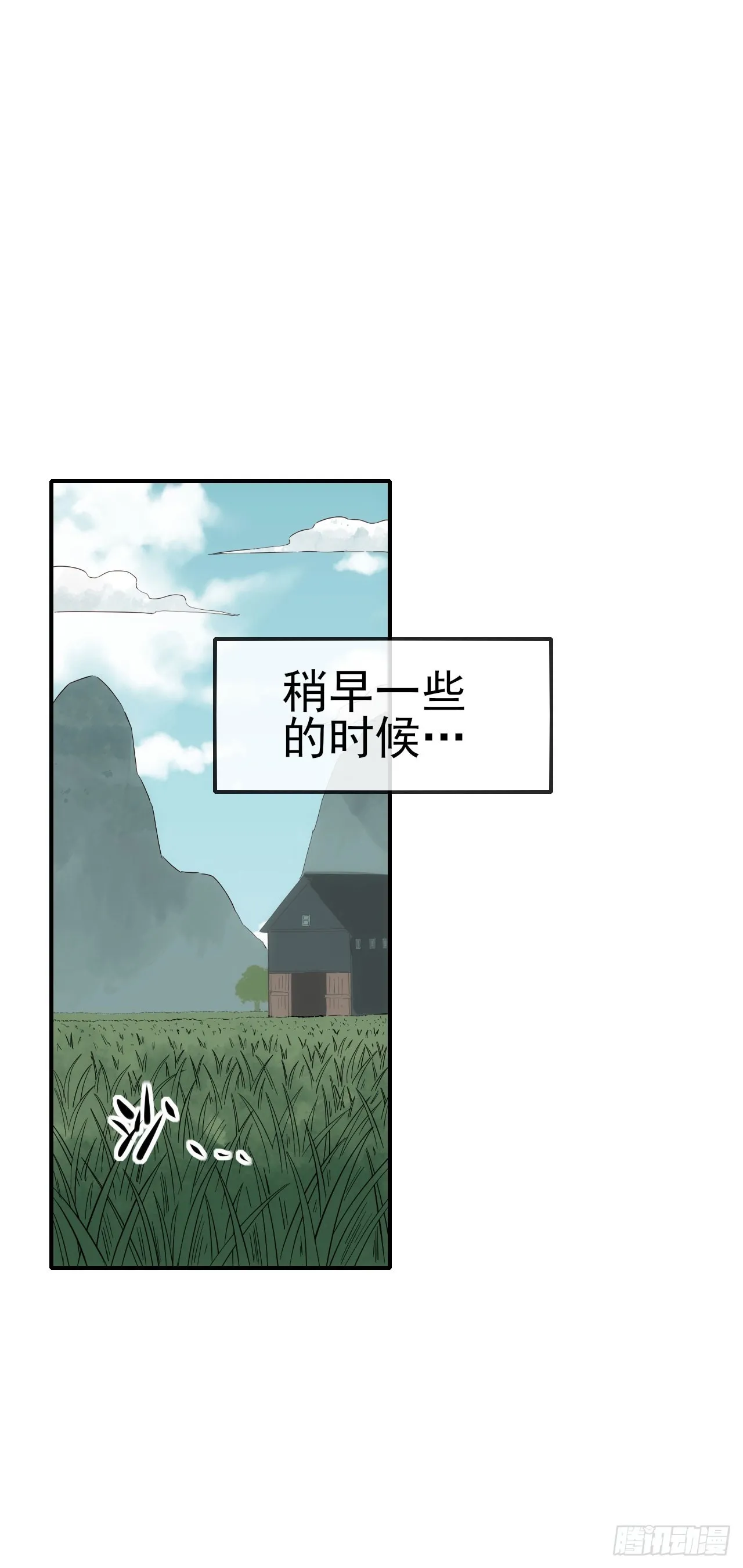 068谈条件！1