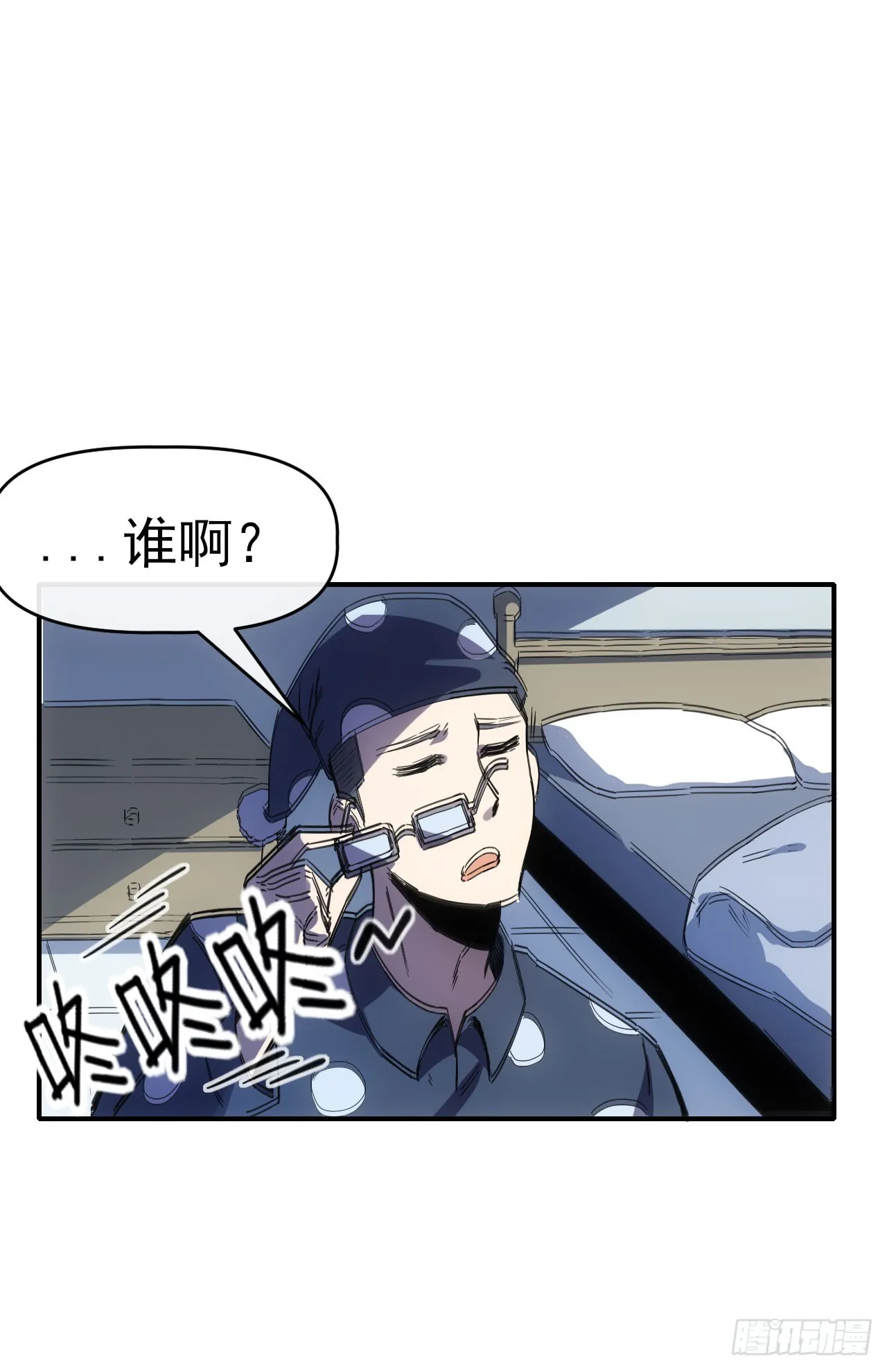 074武道39