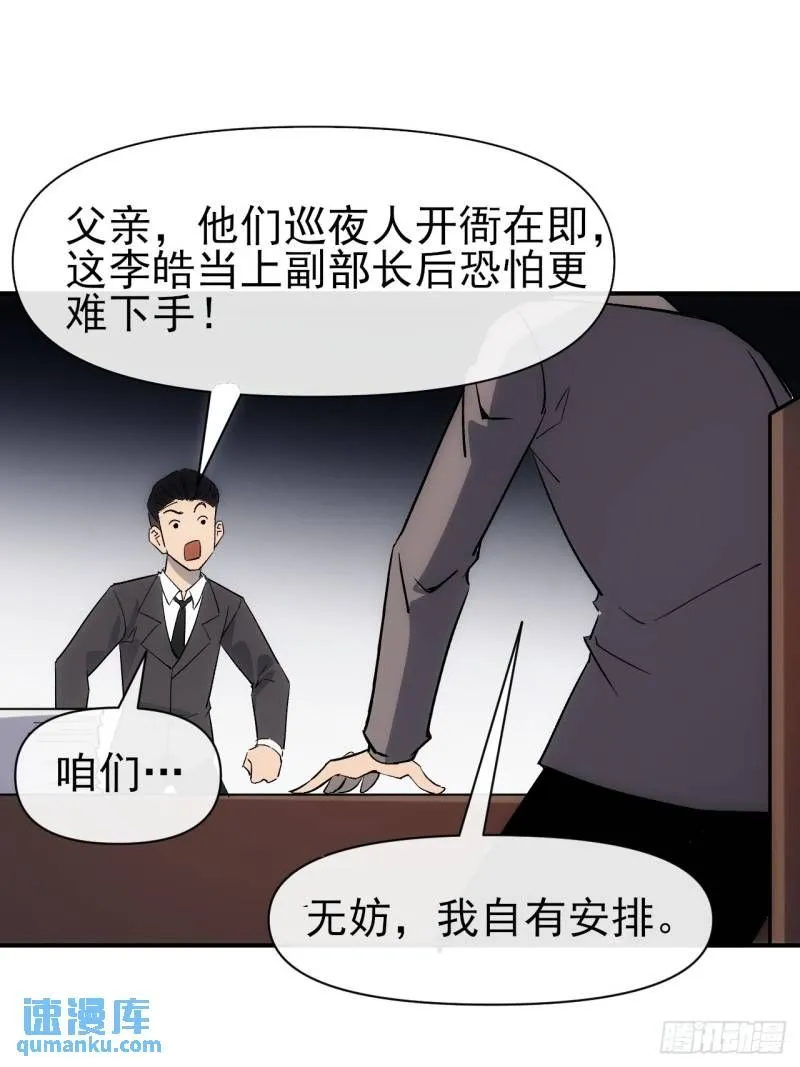 097 开衙仪式3