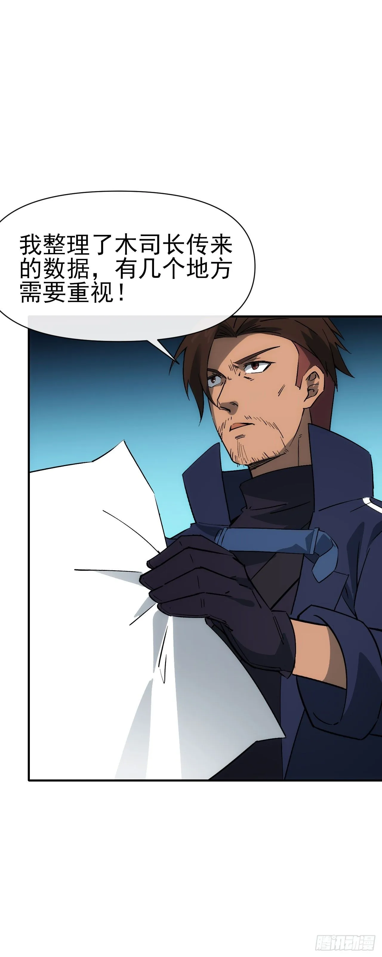 084刘隆的计划30