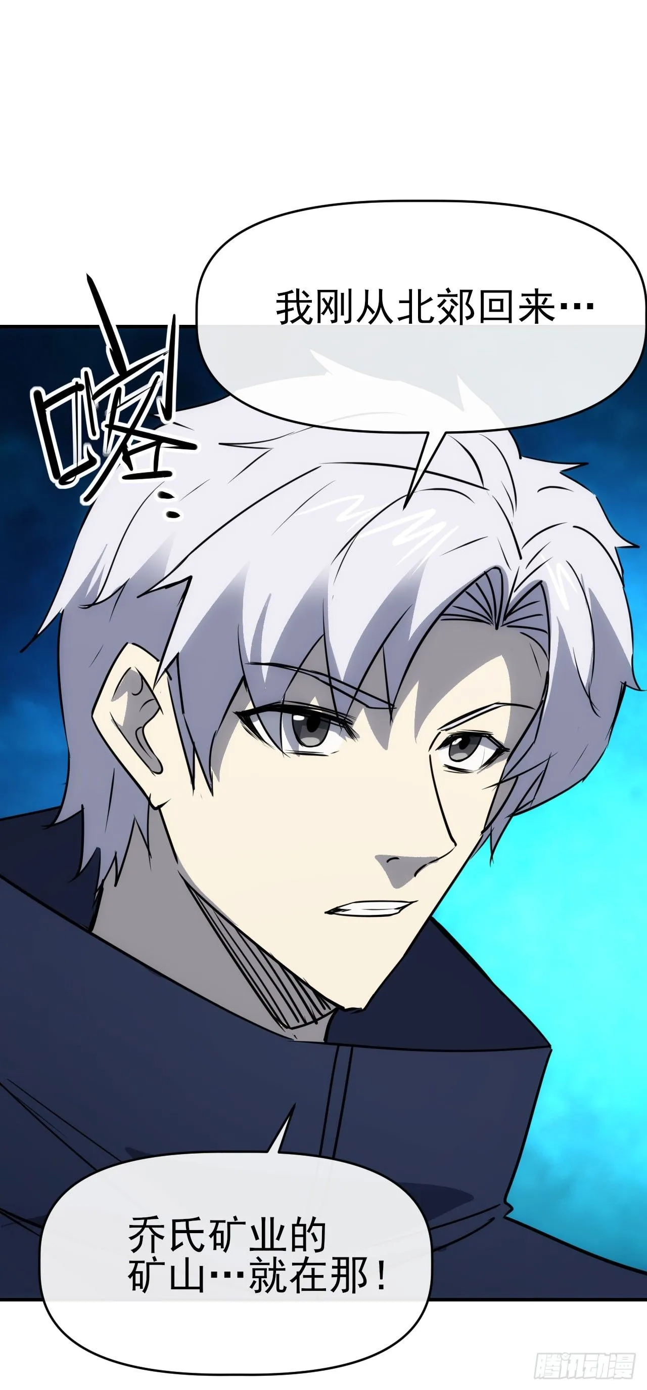 089师徒再定计11