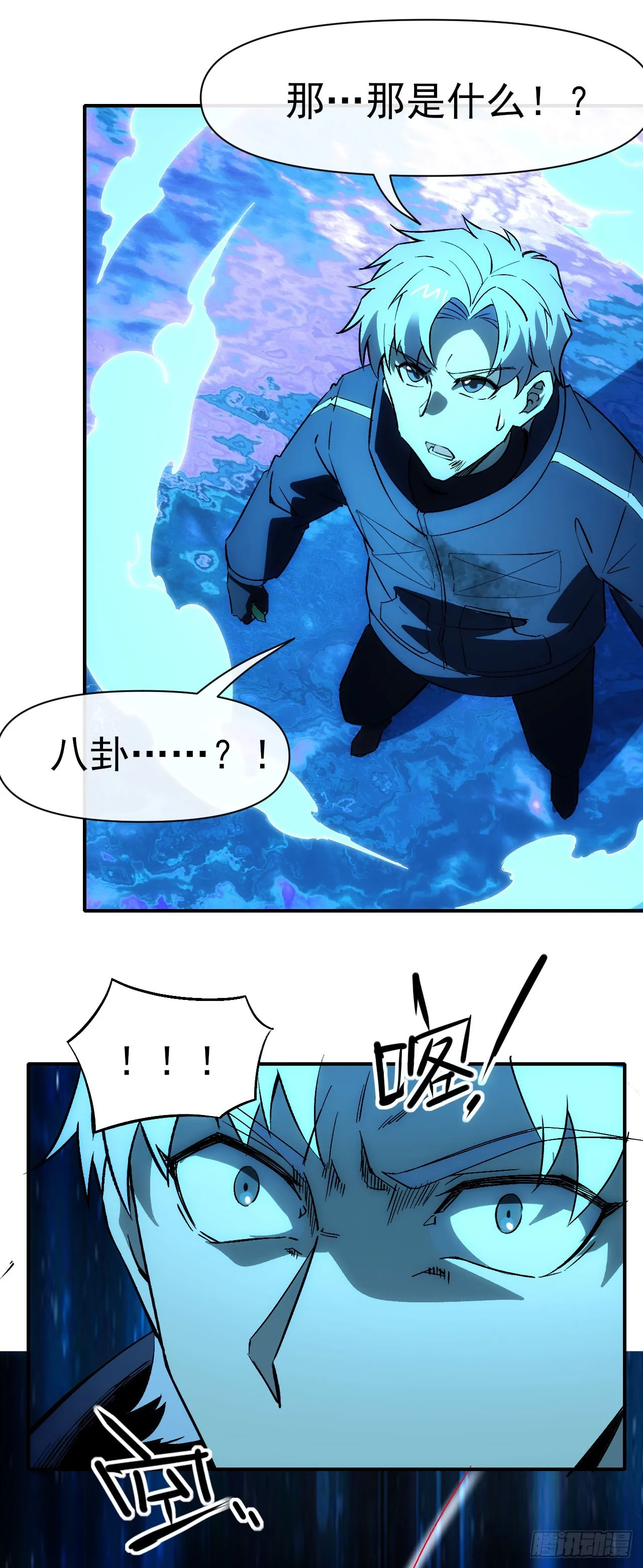 058窥见真实2