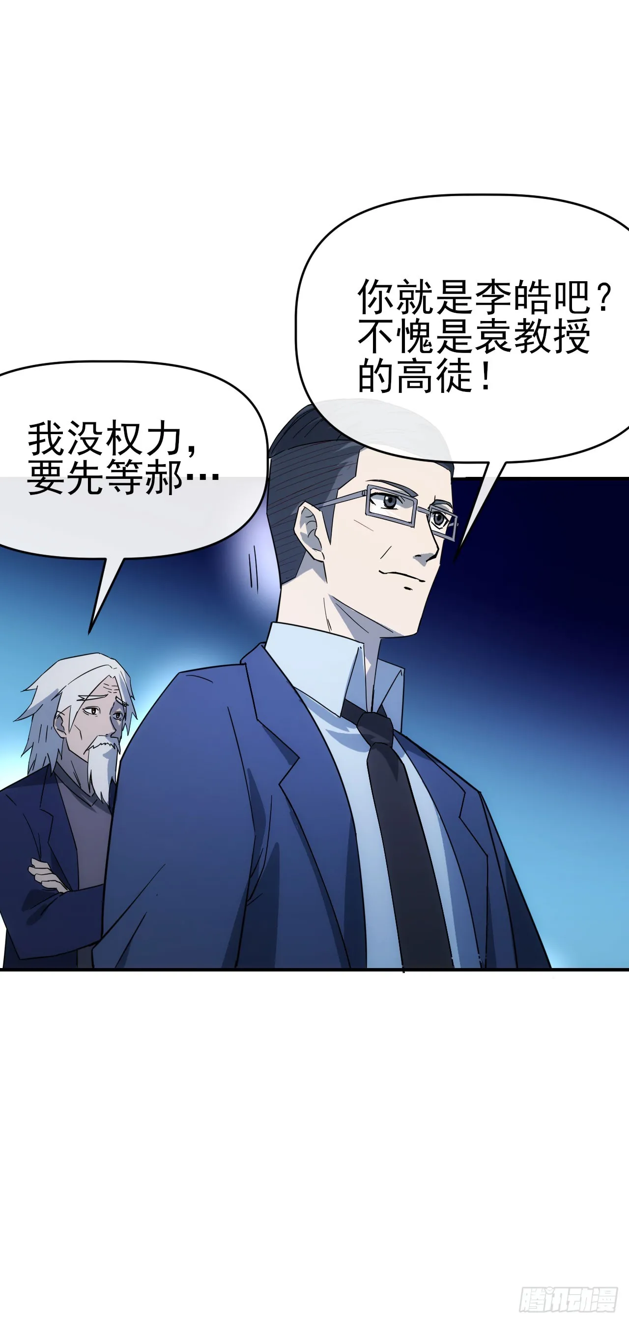 068谈条件！27