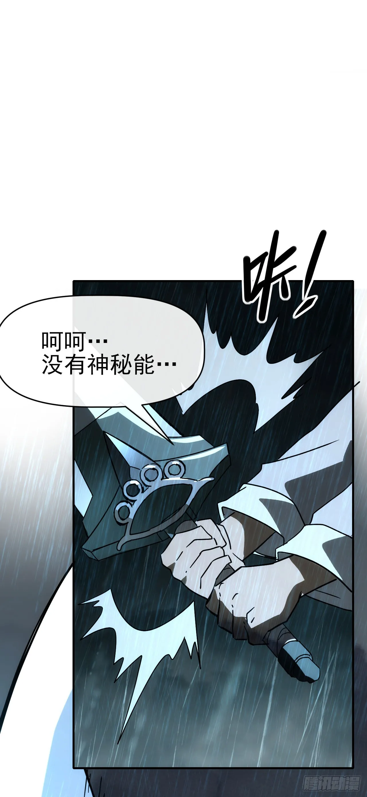 059燕雀安知鸿鹄之志！44