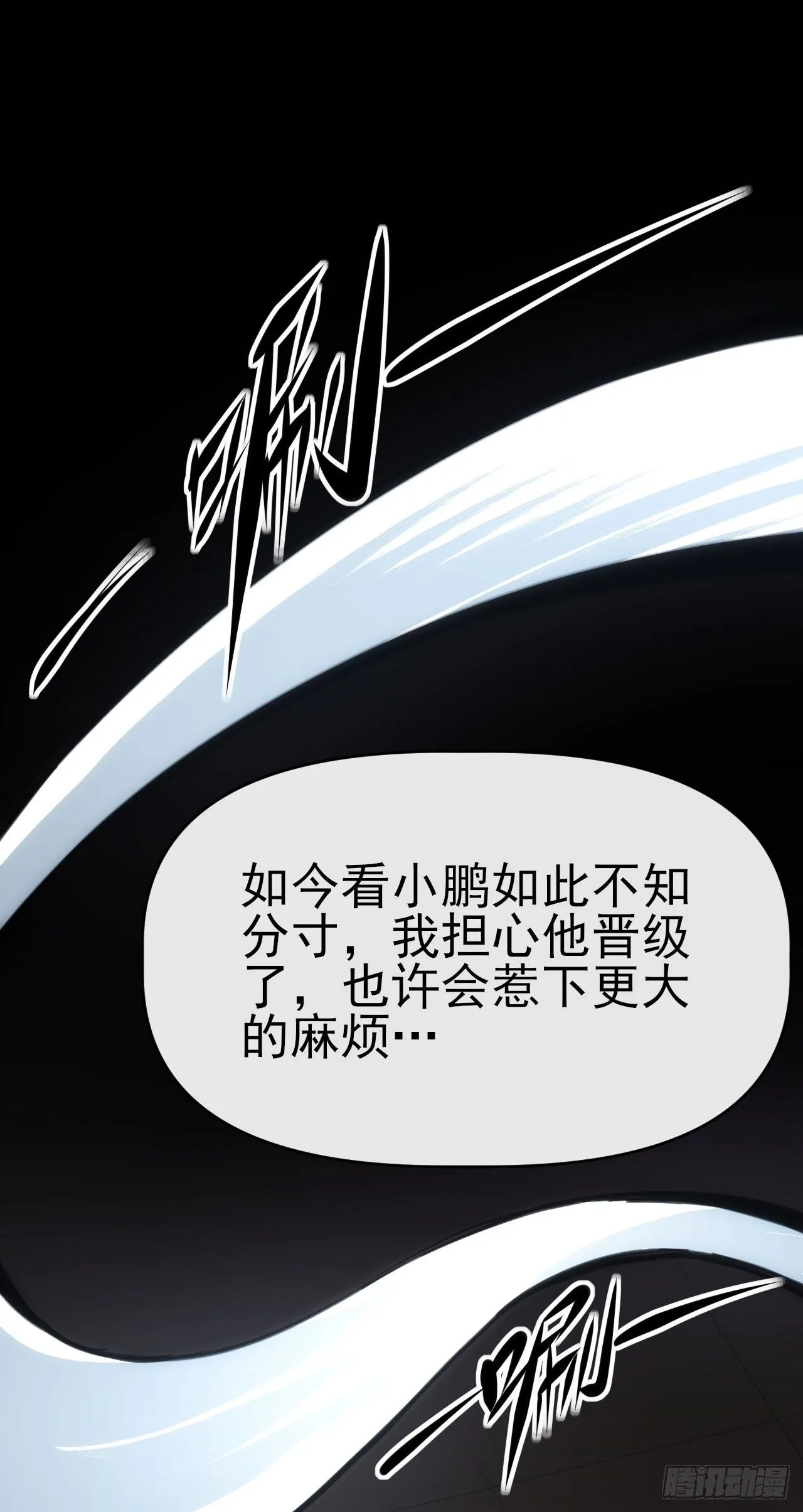 087乔飞龙42