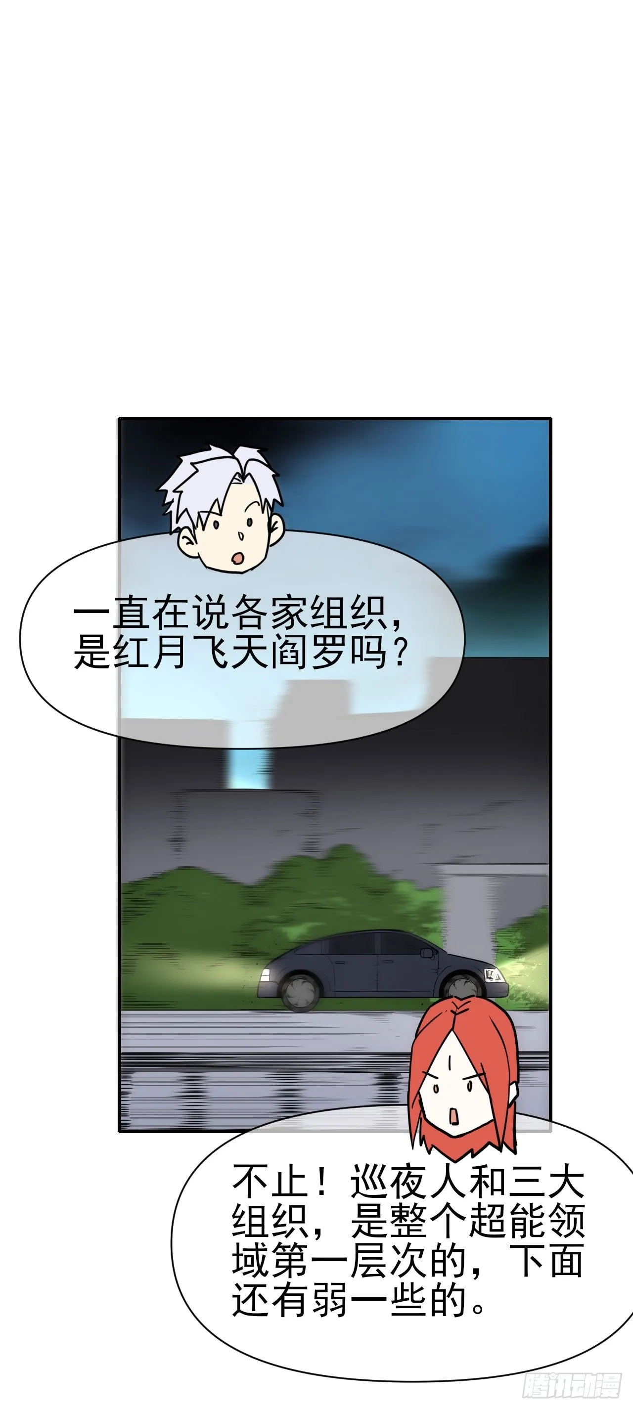083源神兵19