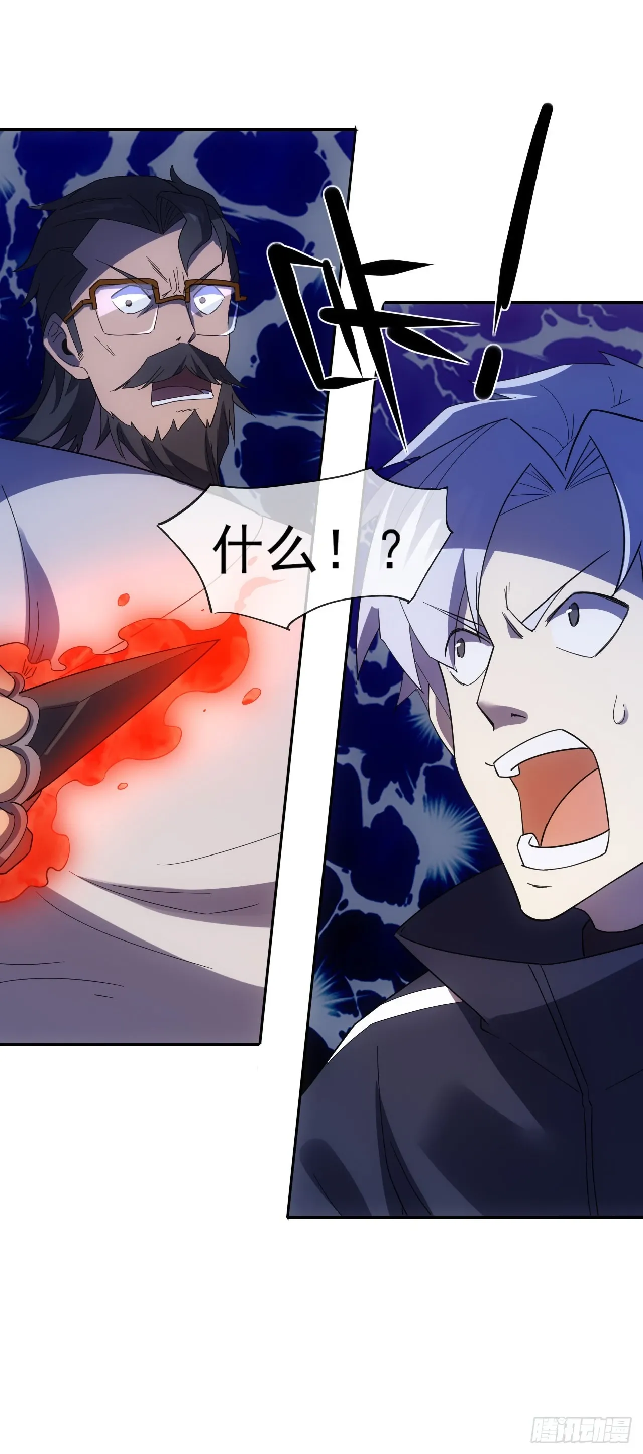 057断天神师32