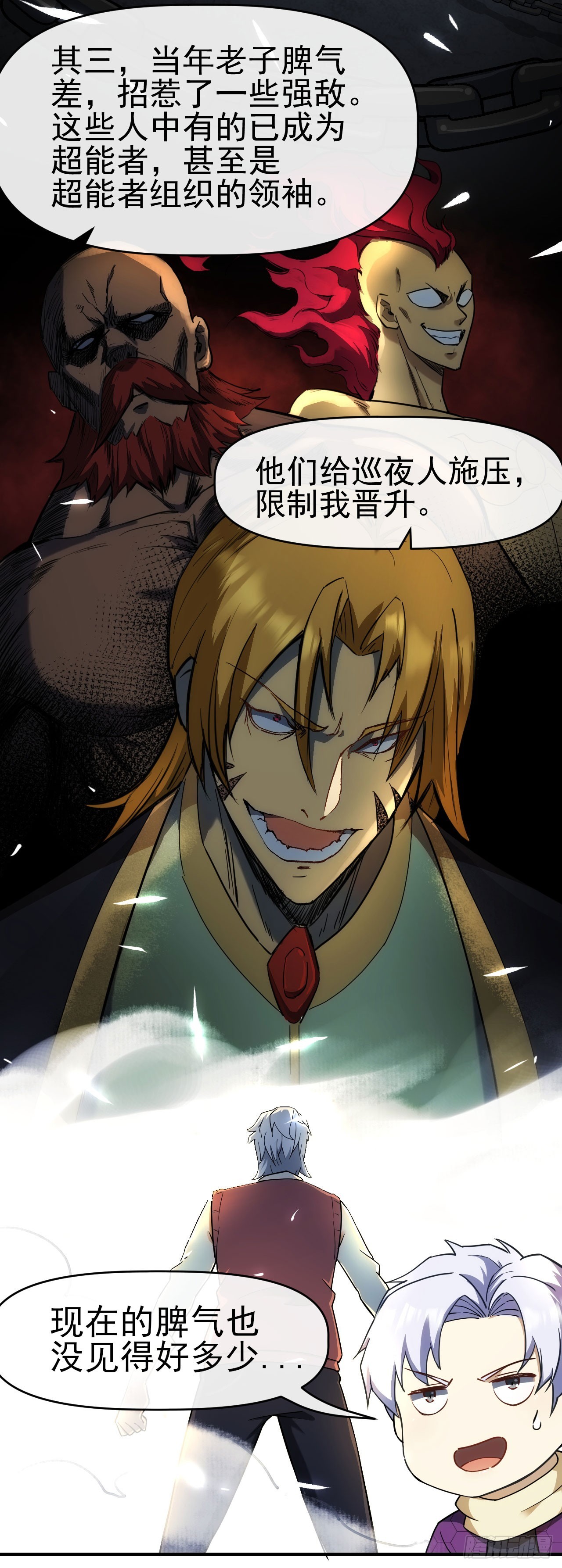 021愈合13