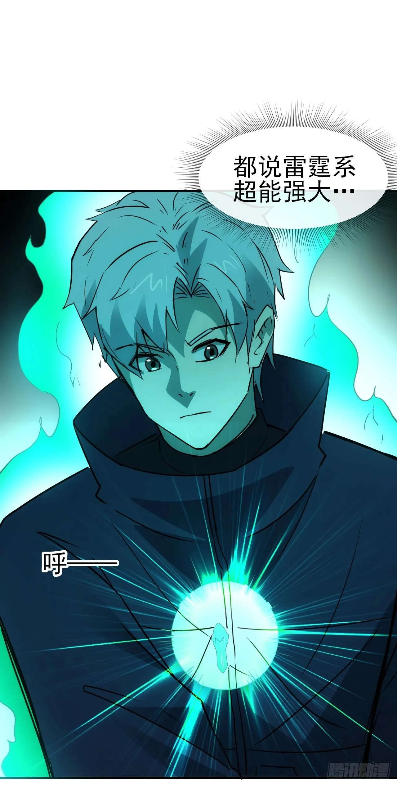 078回收红影49
