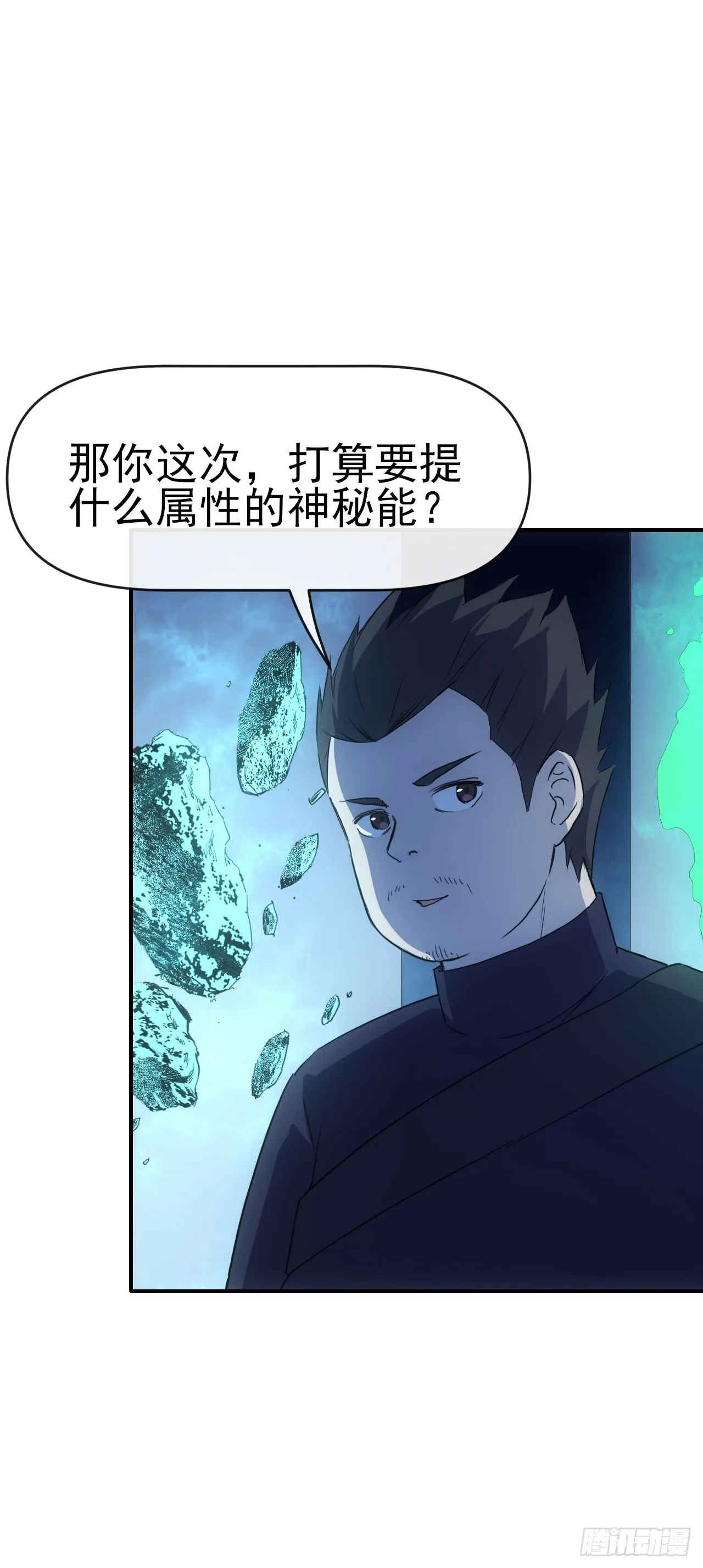 073论功讨赏22