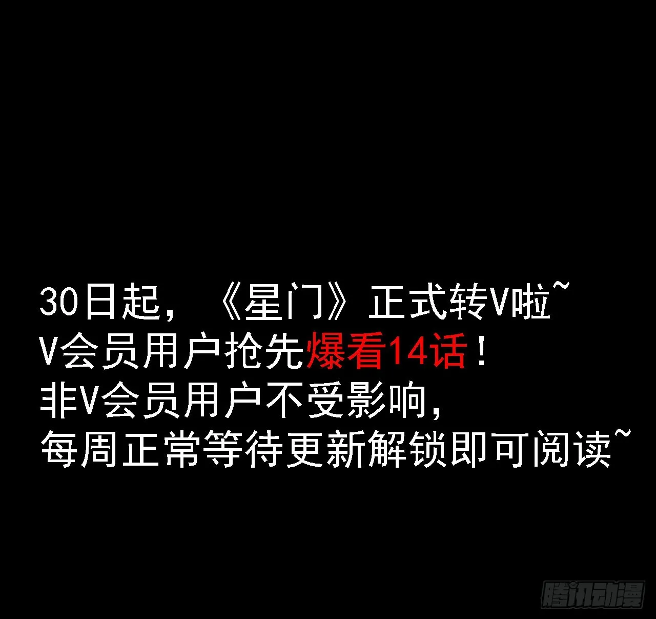 060血刀斩神师62
