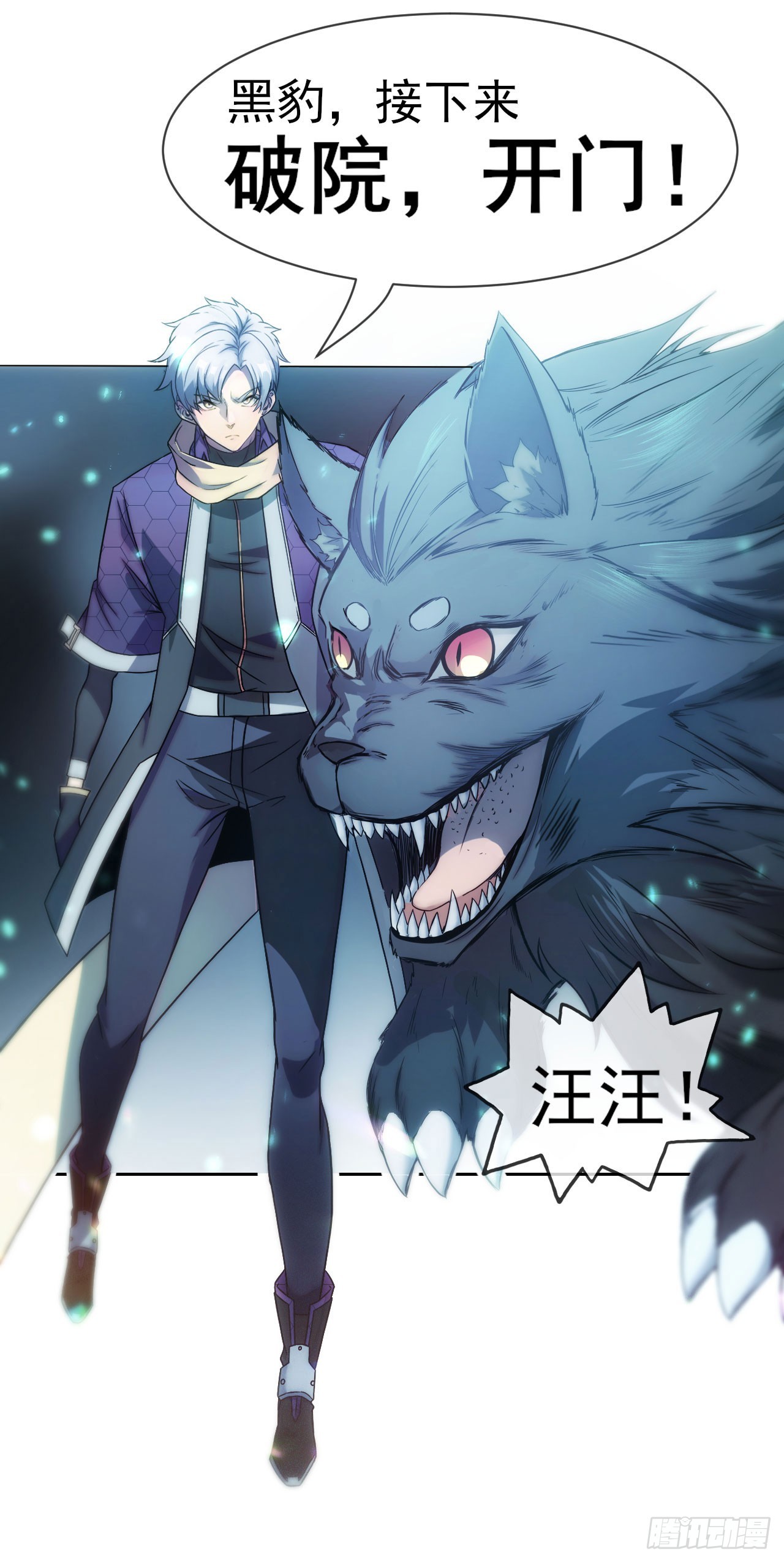 001巡检司3