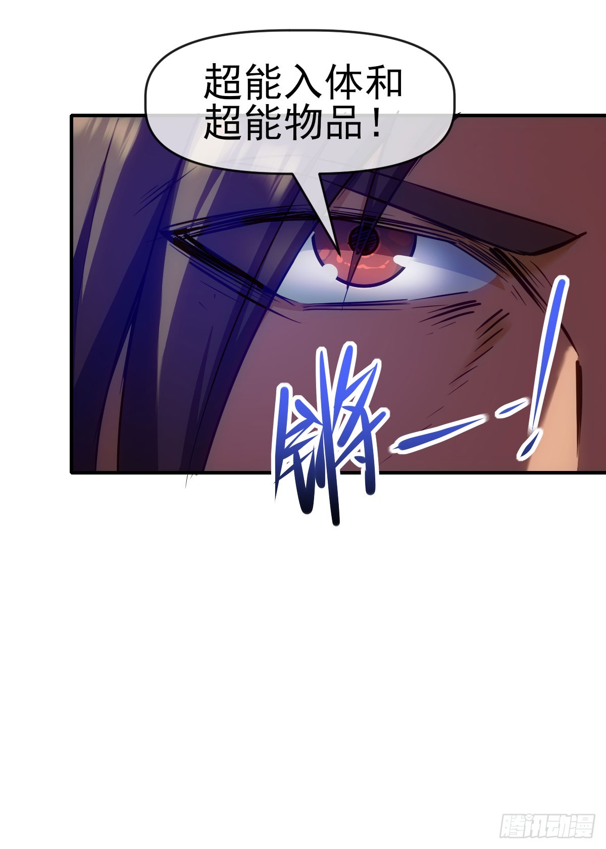 012古文字42