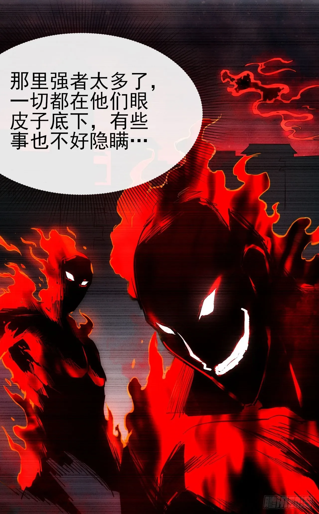 070回到执法队21