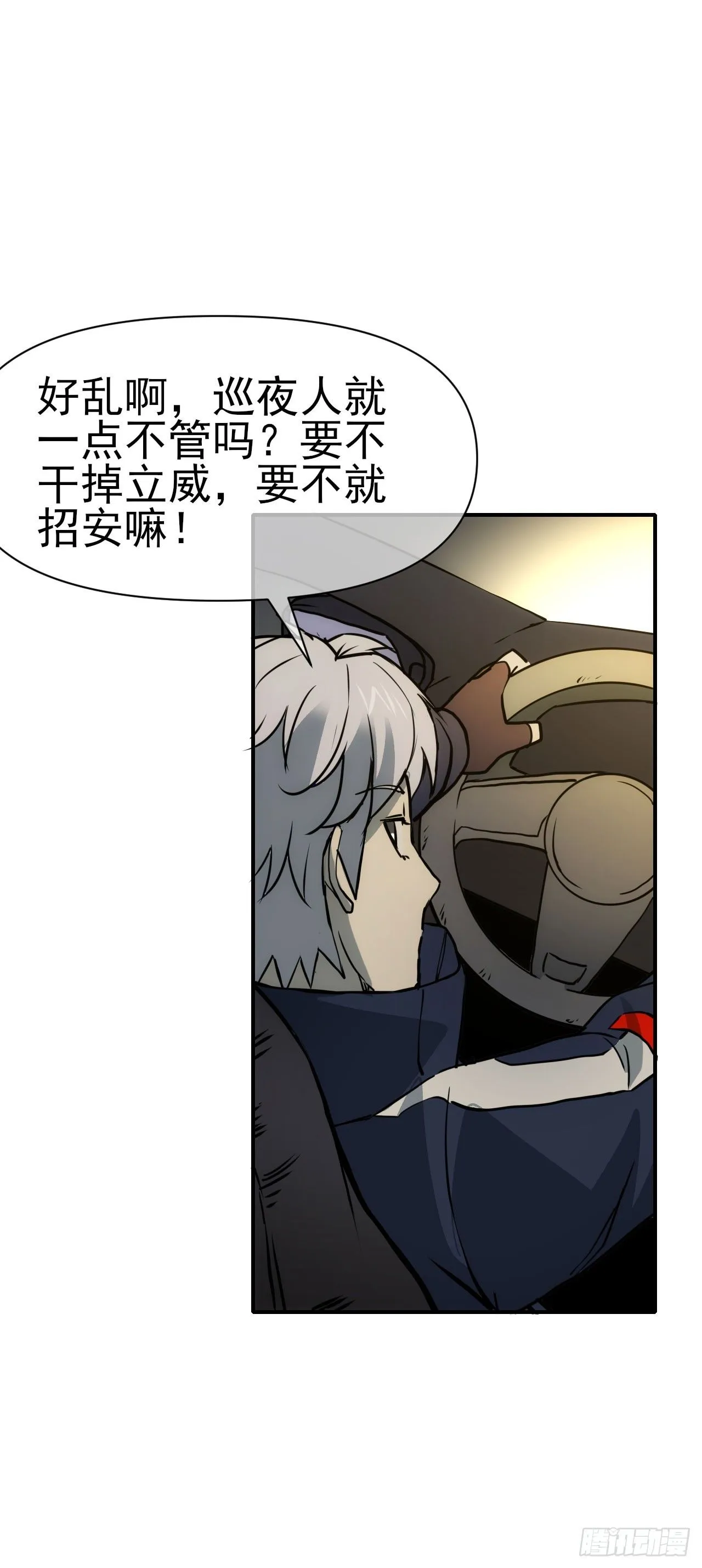 083源神兵21