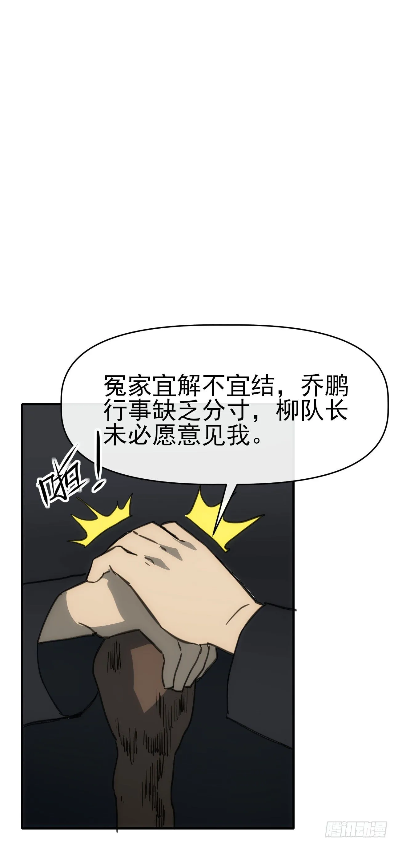 087乔飞龙35
