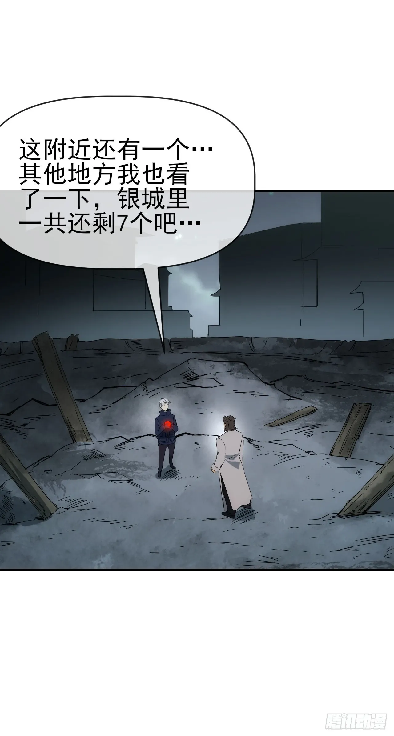 078回收红影36