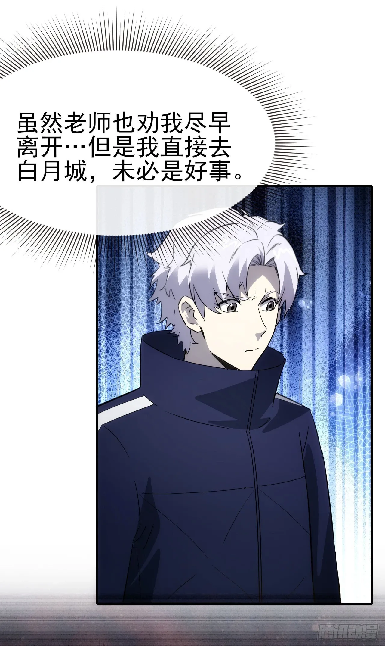 070回到执法队20