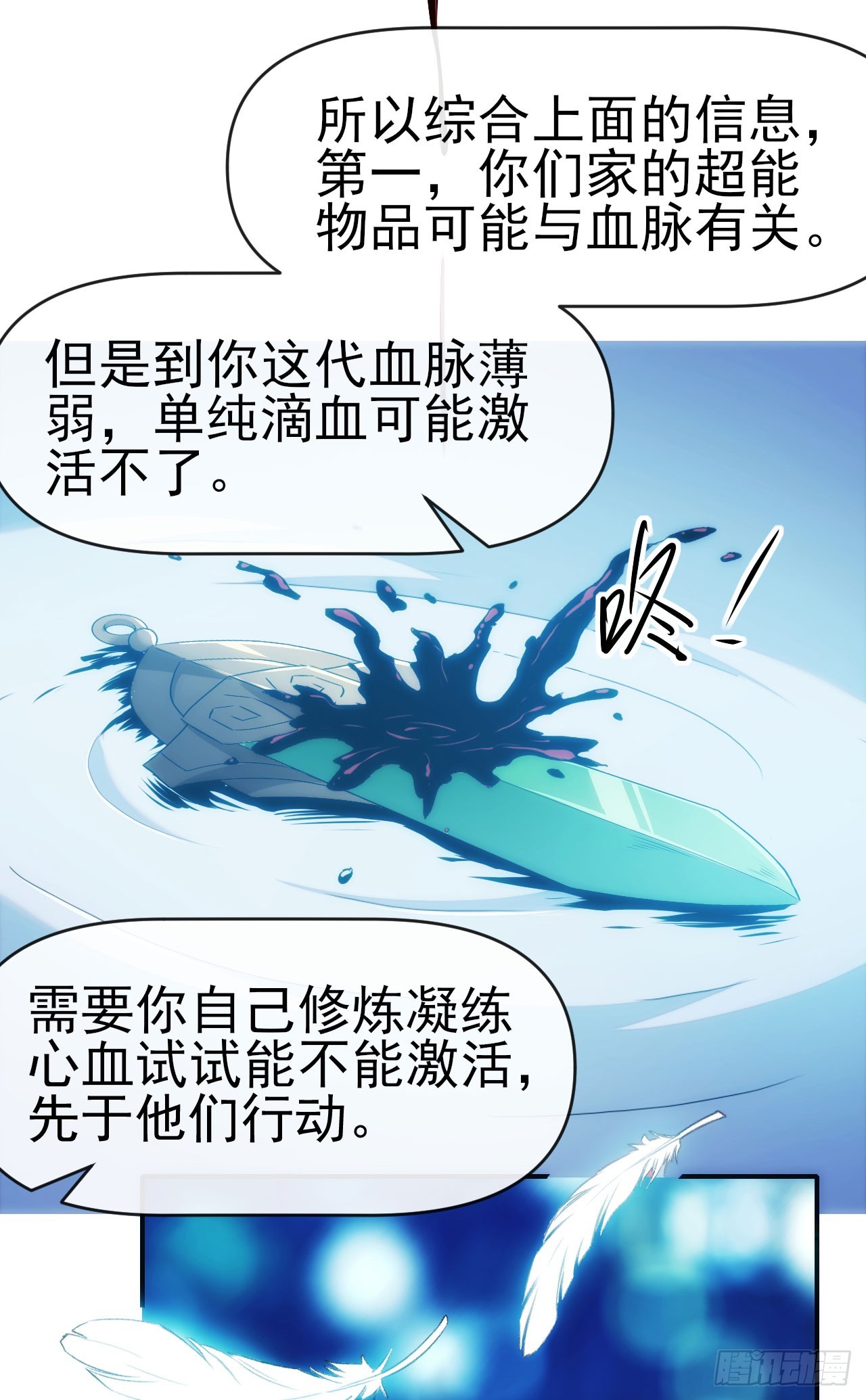 014五禽吐纳术21