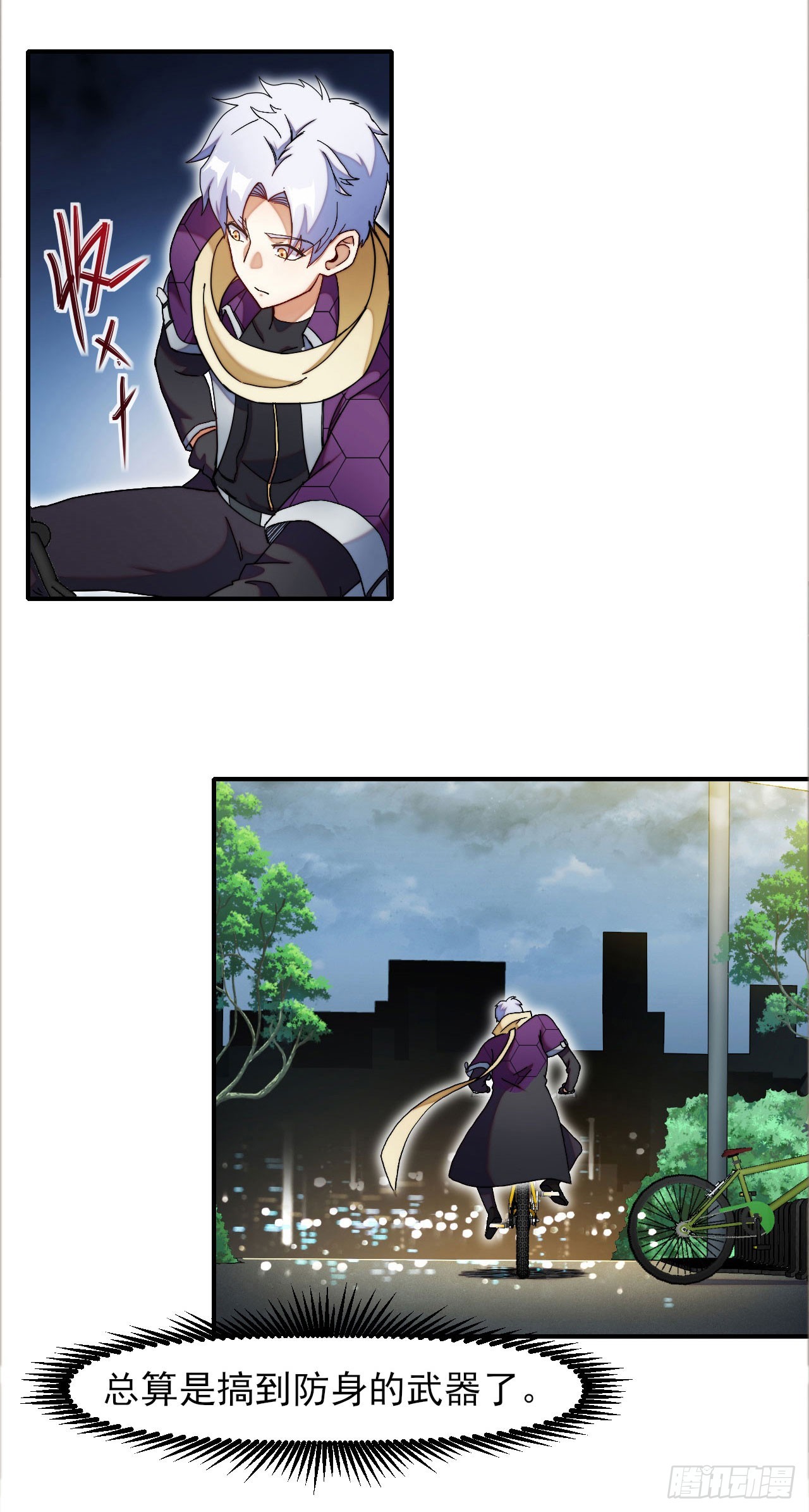 003被盯上了8