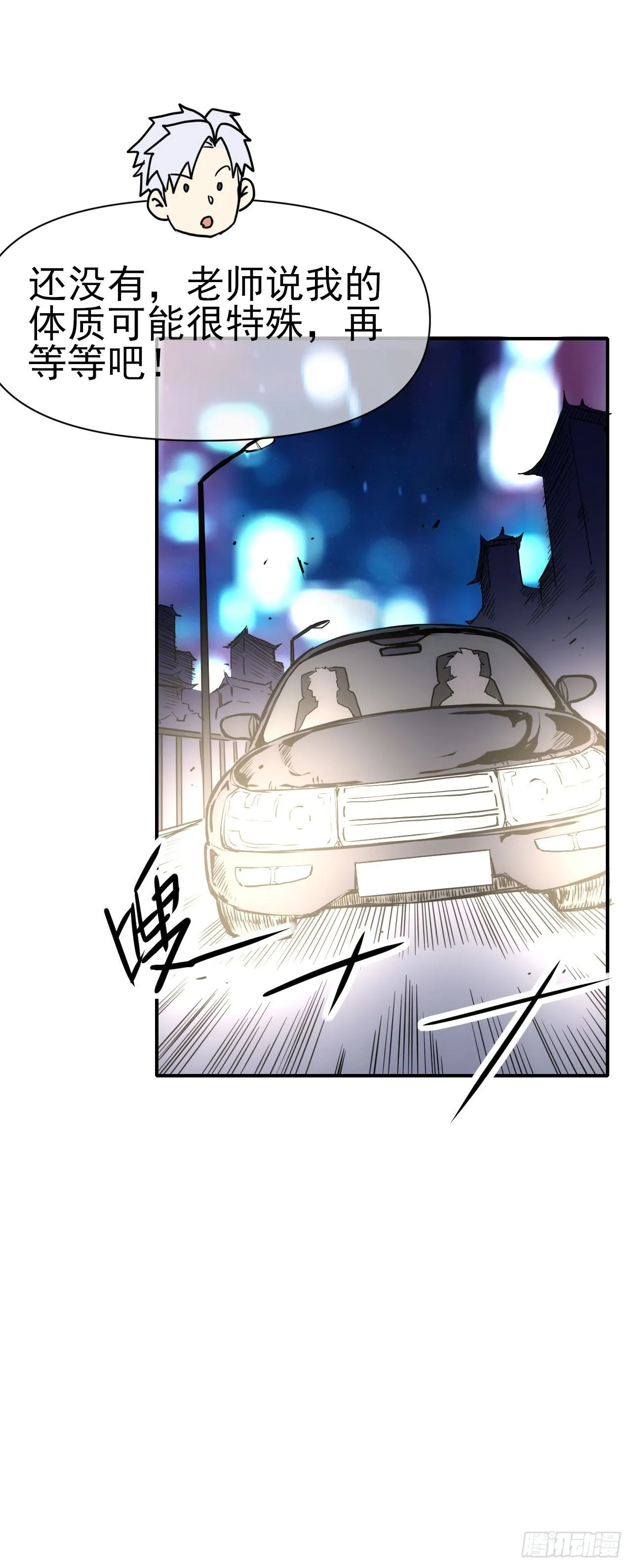 083源神兵12