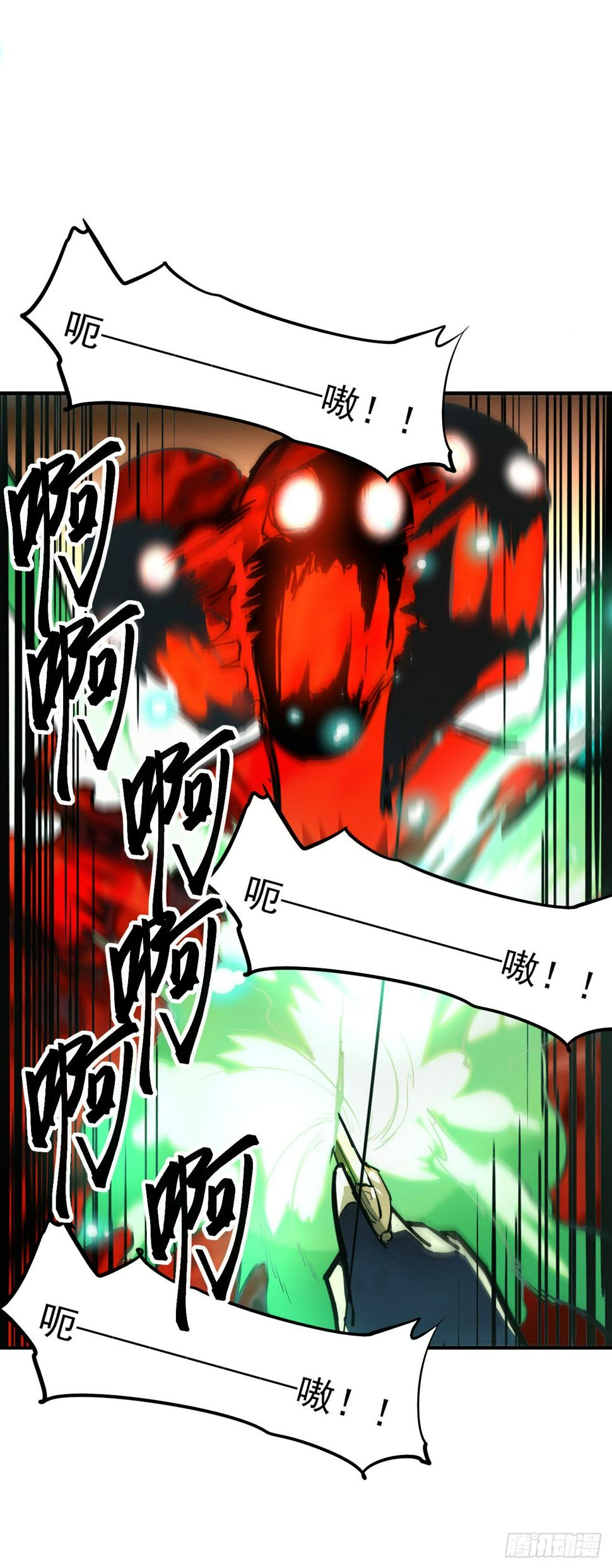 048击杀红影45
