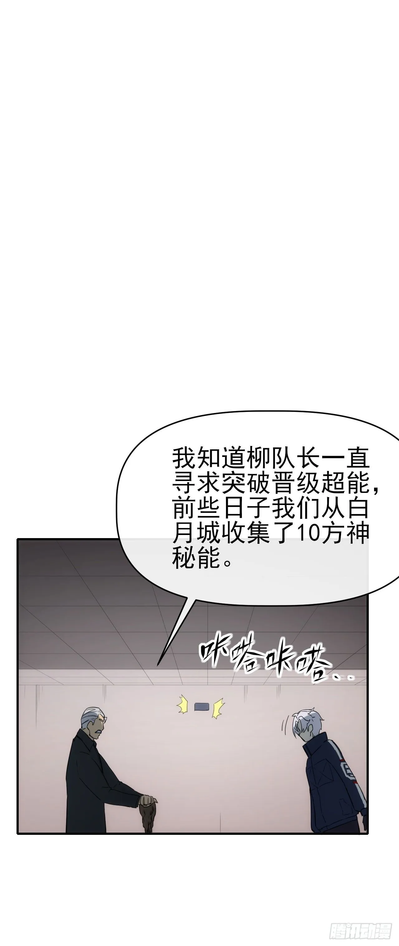 087乔飞龙40