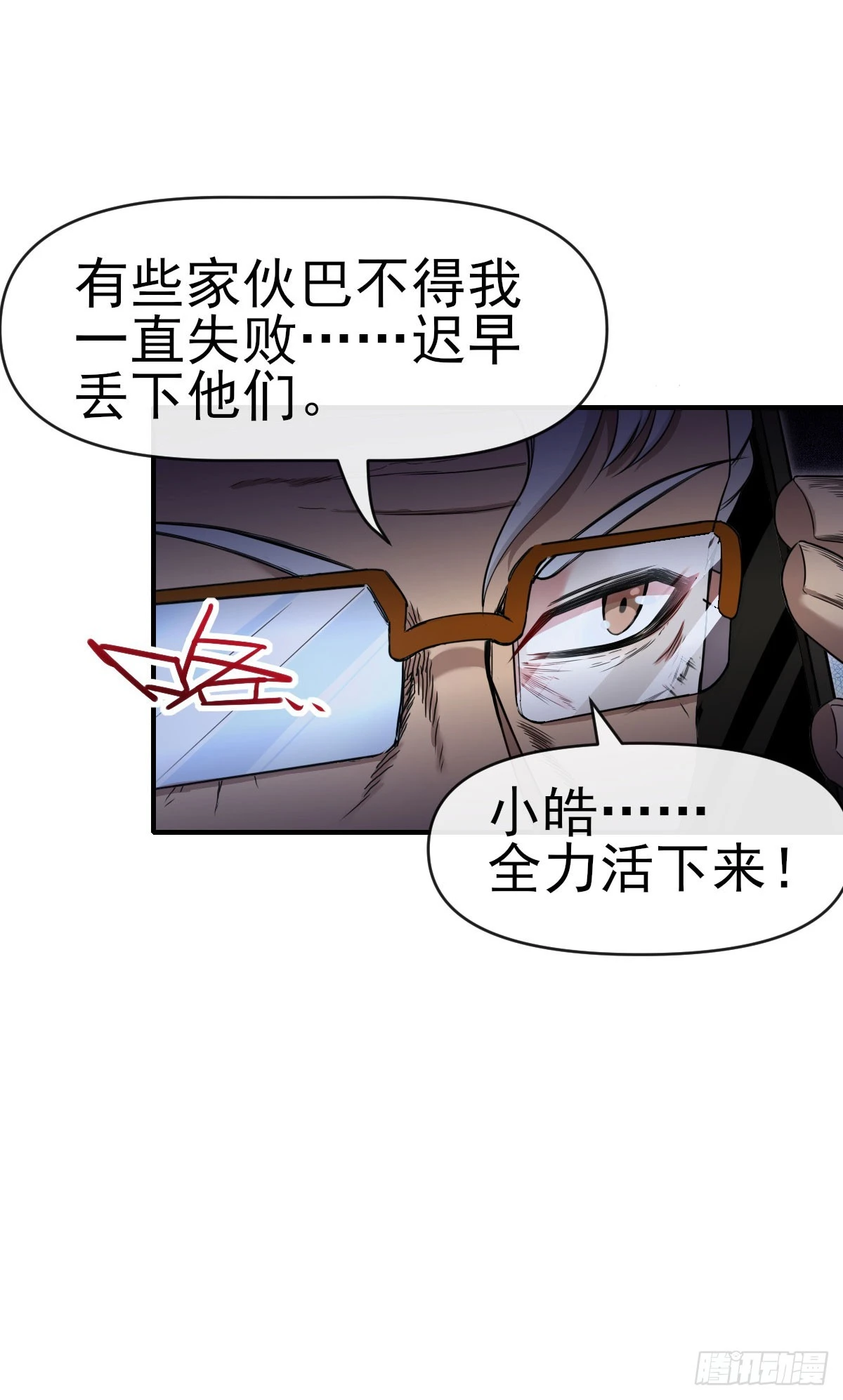 010执法队28