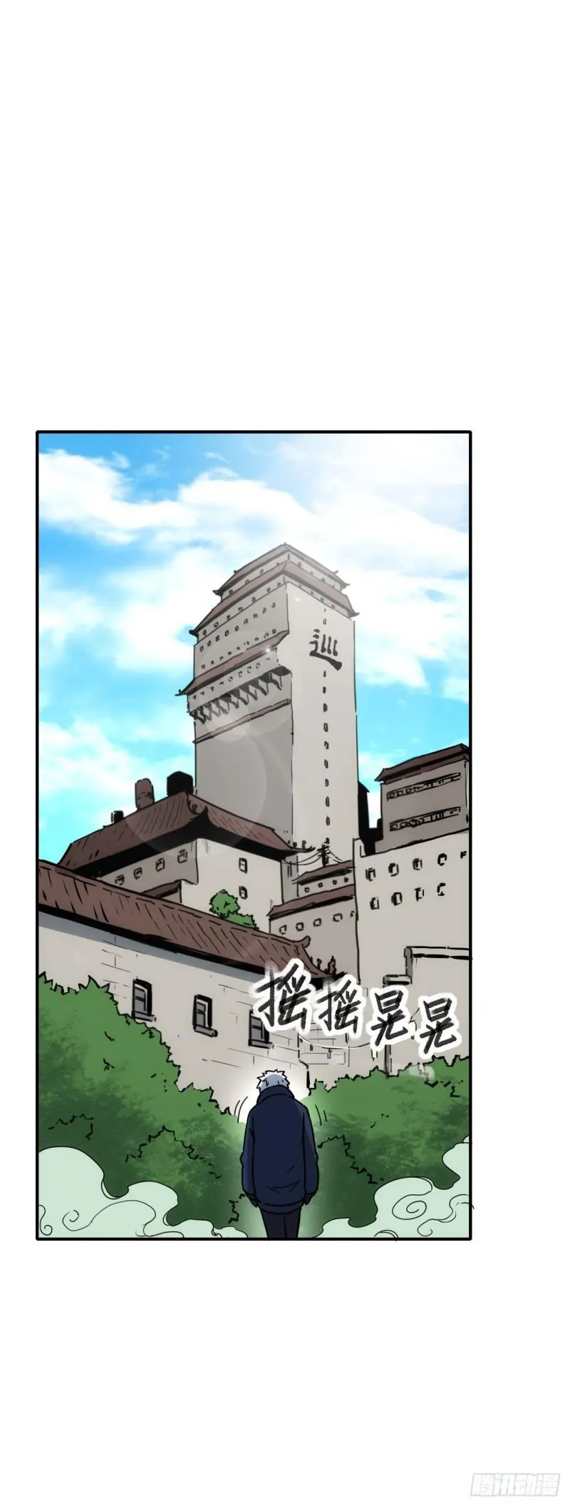 080升职了！1