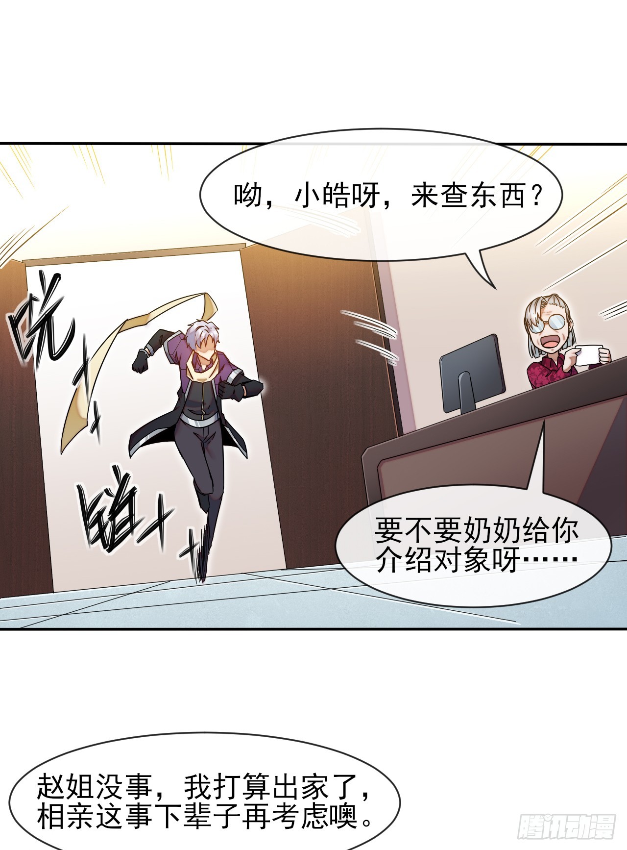 002迷雾渐散17