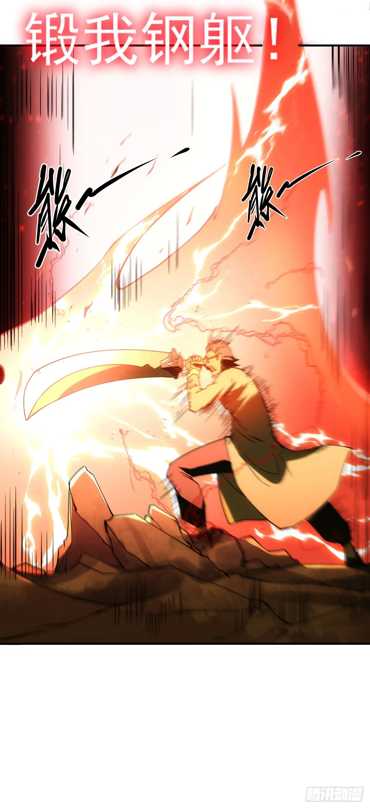 059燕雀安知鸿鹄之志！52